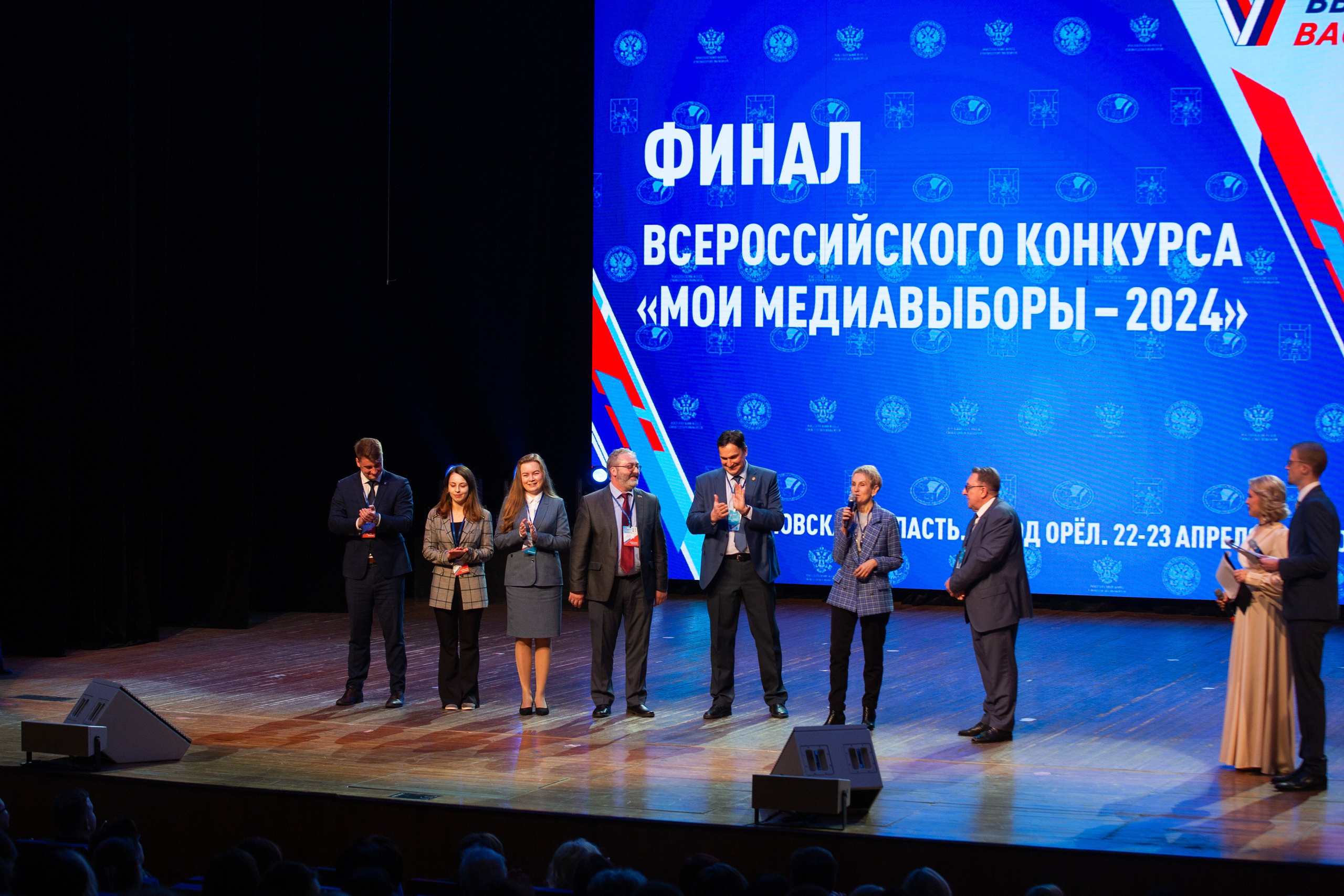 Мои медиа выборы 2024. Профессиональный фотограф в Мценске и Орловской области