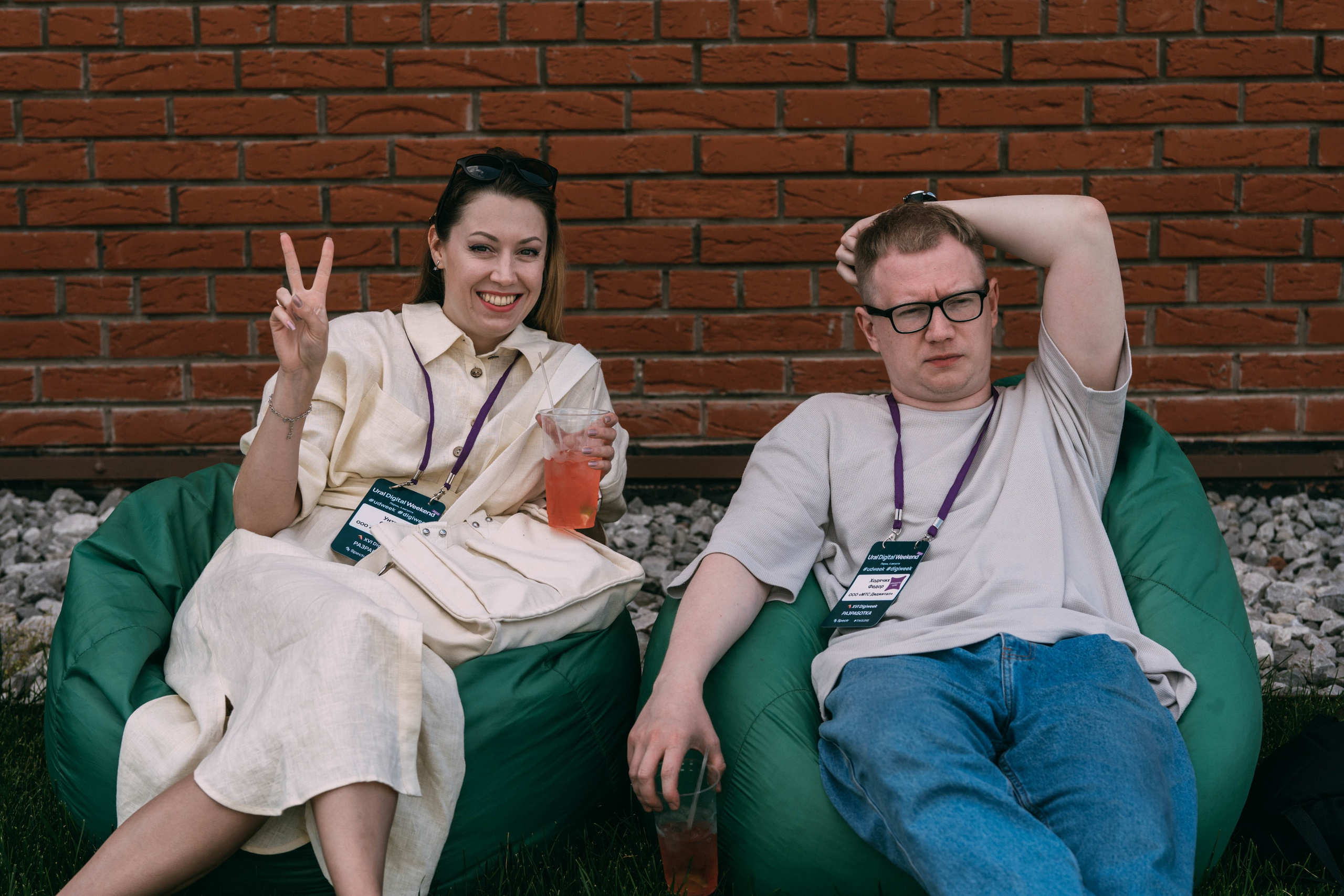 Ural Digital weekend. Свадебный и Мужской фотограф