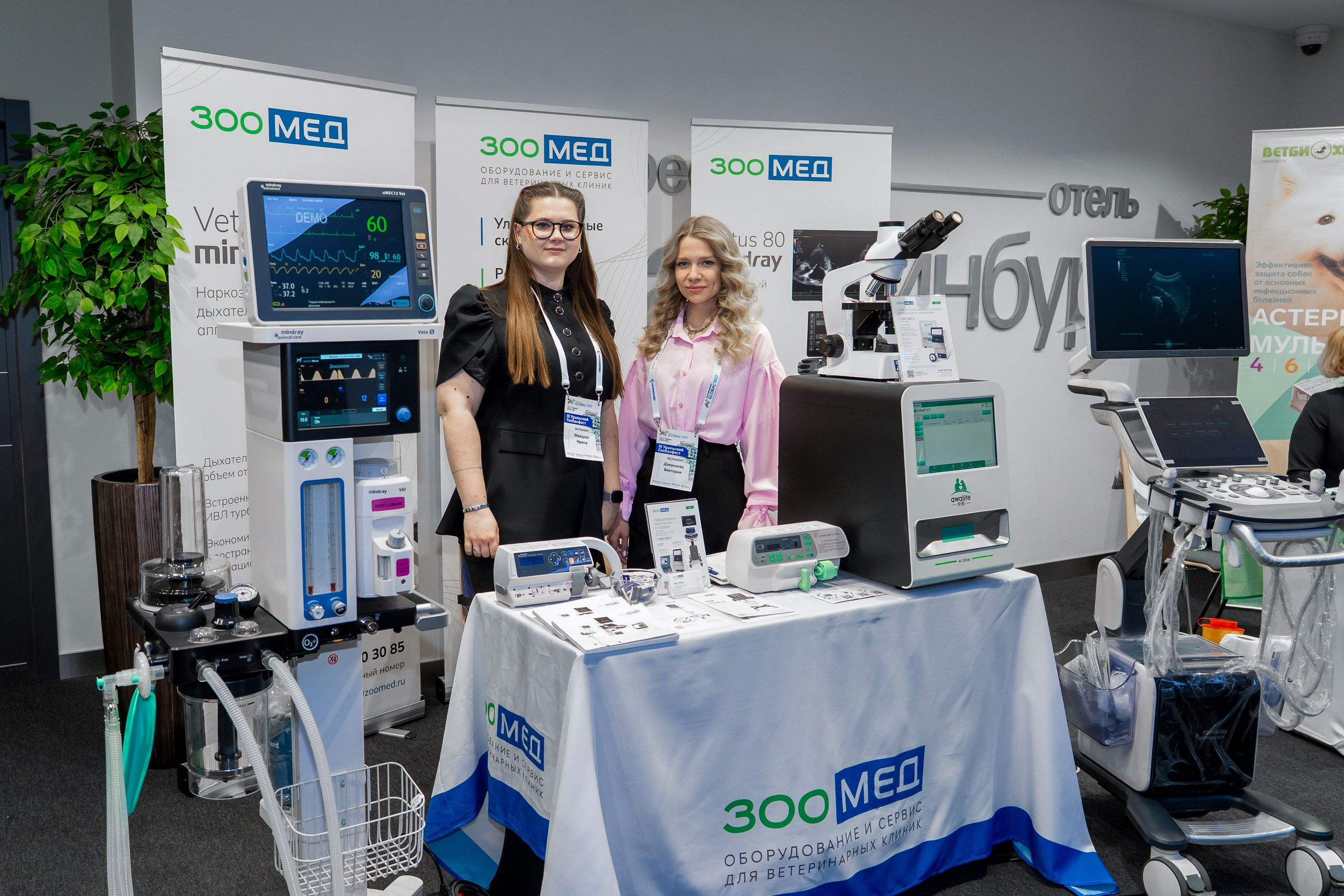 Ветеринарный фестиваль «III Уральский Глобалфест 2026». Фотограф в Екатеринбурге Юрий Кутаев