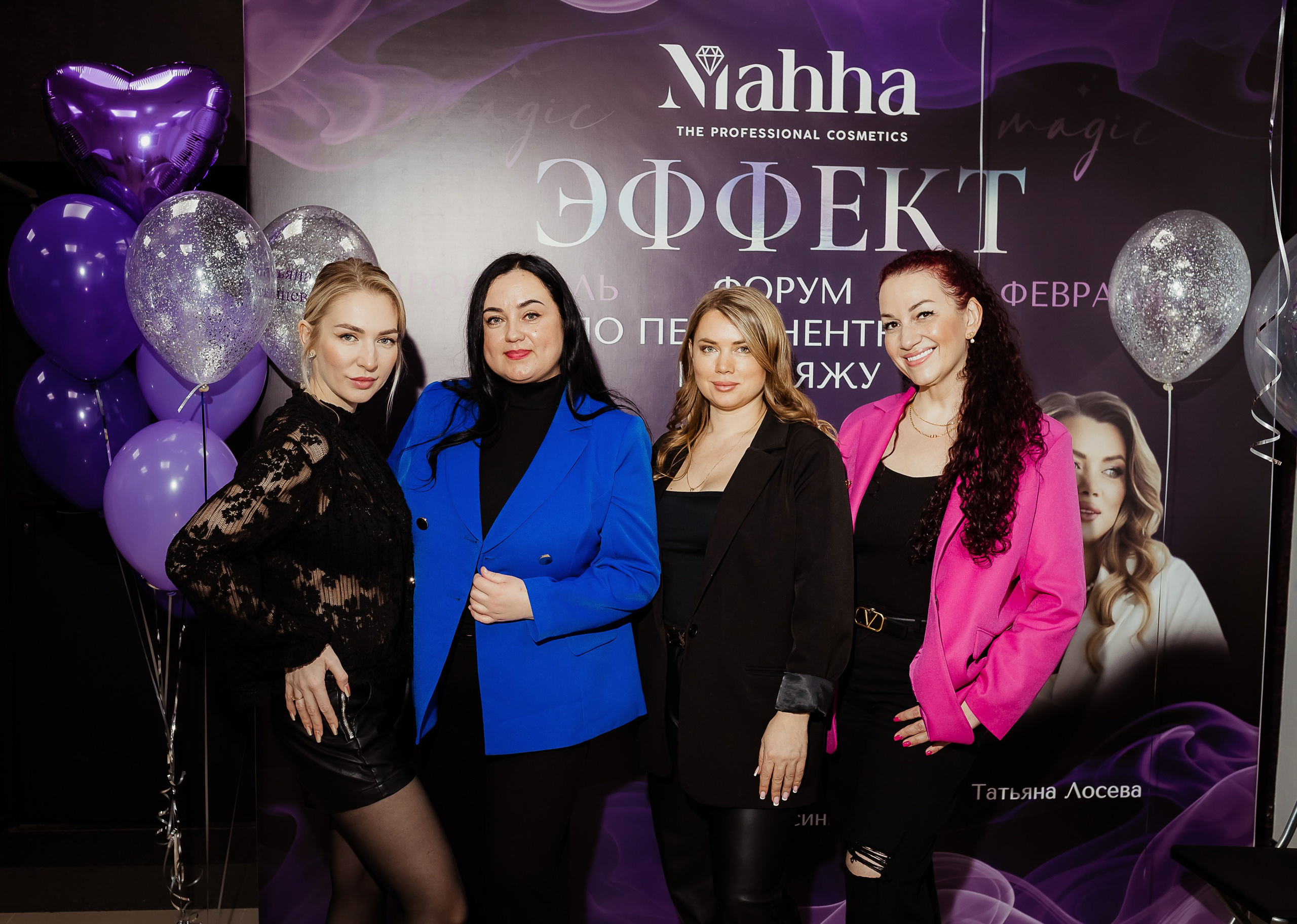 Форум по перманентному макияжу. ФОТОГРАФ Маргарита Сивакова | Ярославль Кострома Москва