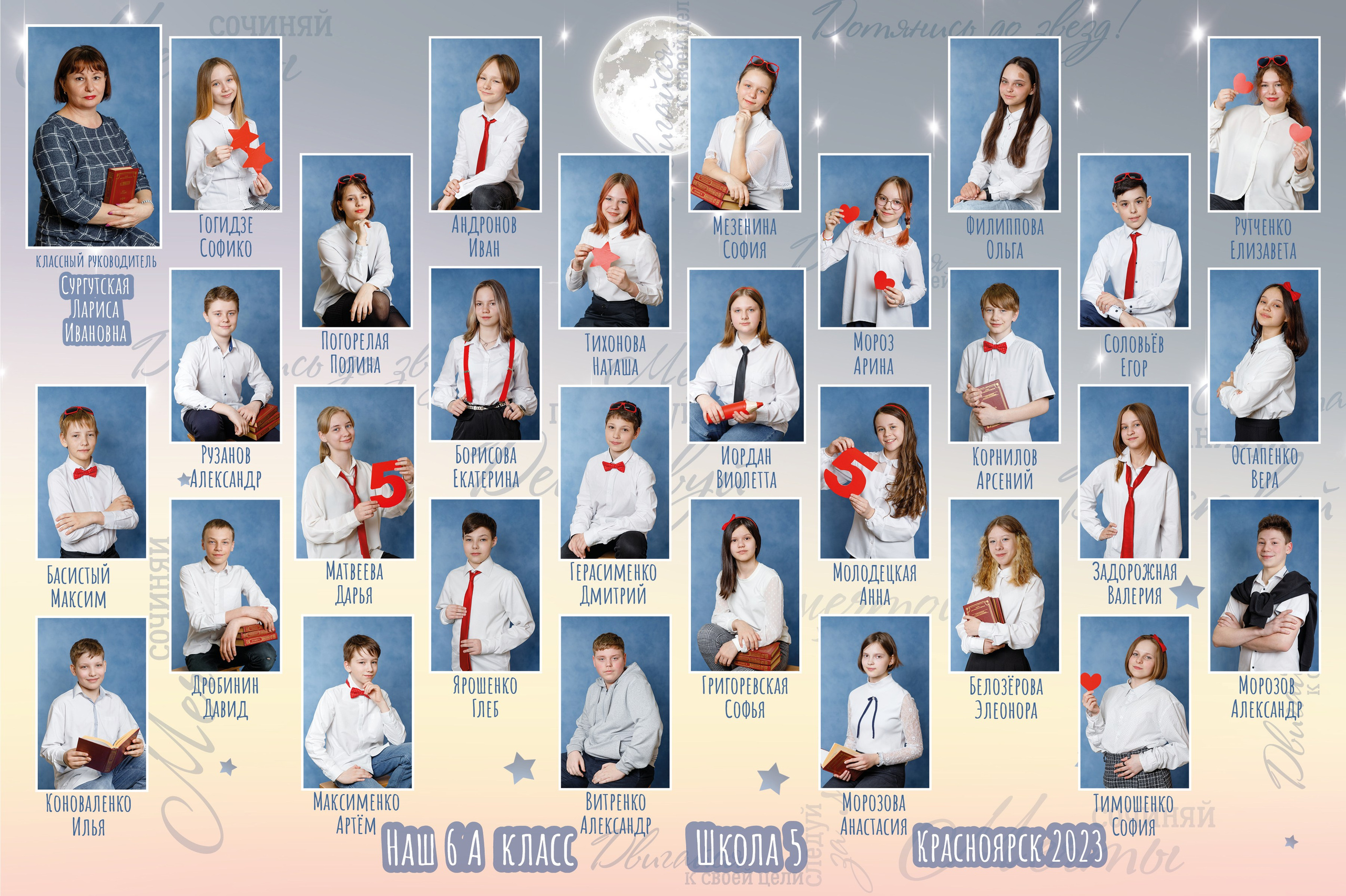 ФОТОКНИГИ |. Выпускные альбомы Красноярск