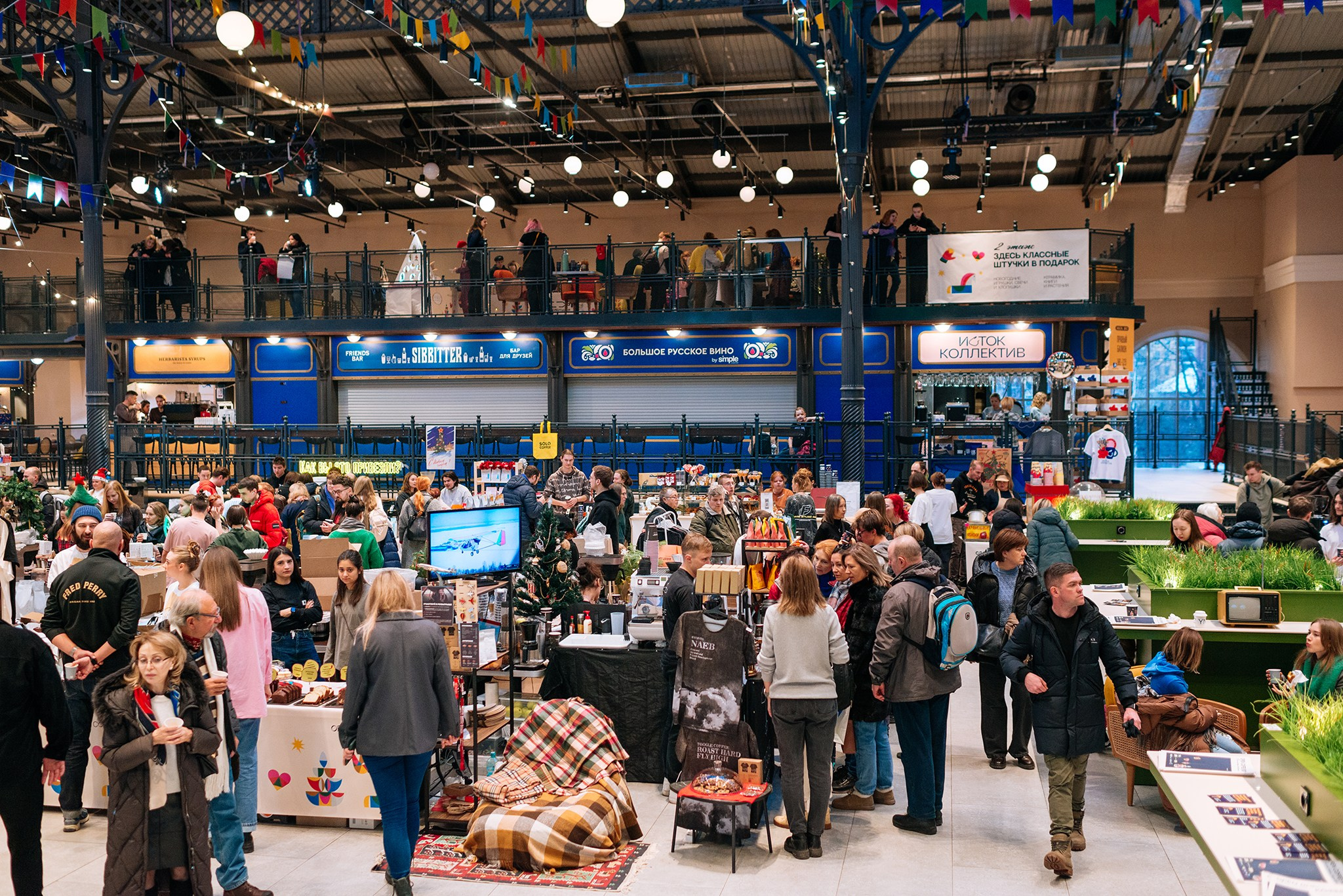 OPEN COFFEE FEST. Vokzal 1853. Декабрь 24. Репортажный фотограф в Санкт-Петербурге Анастасия Клёпова