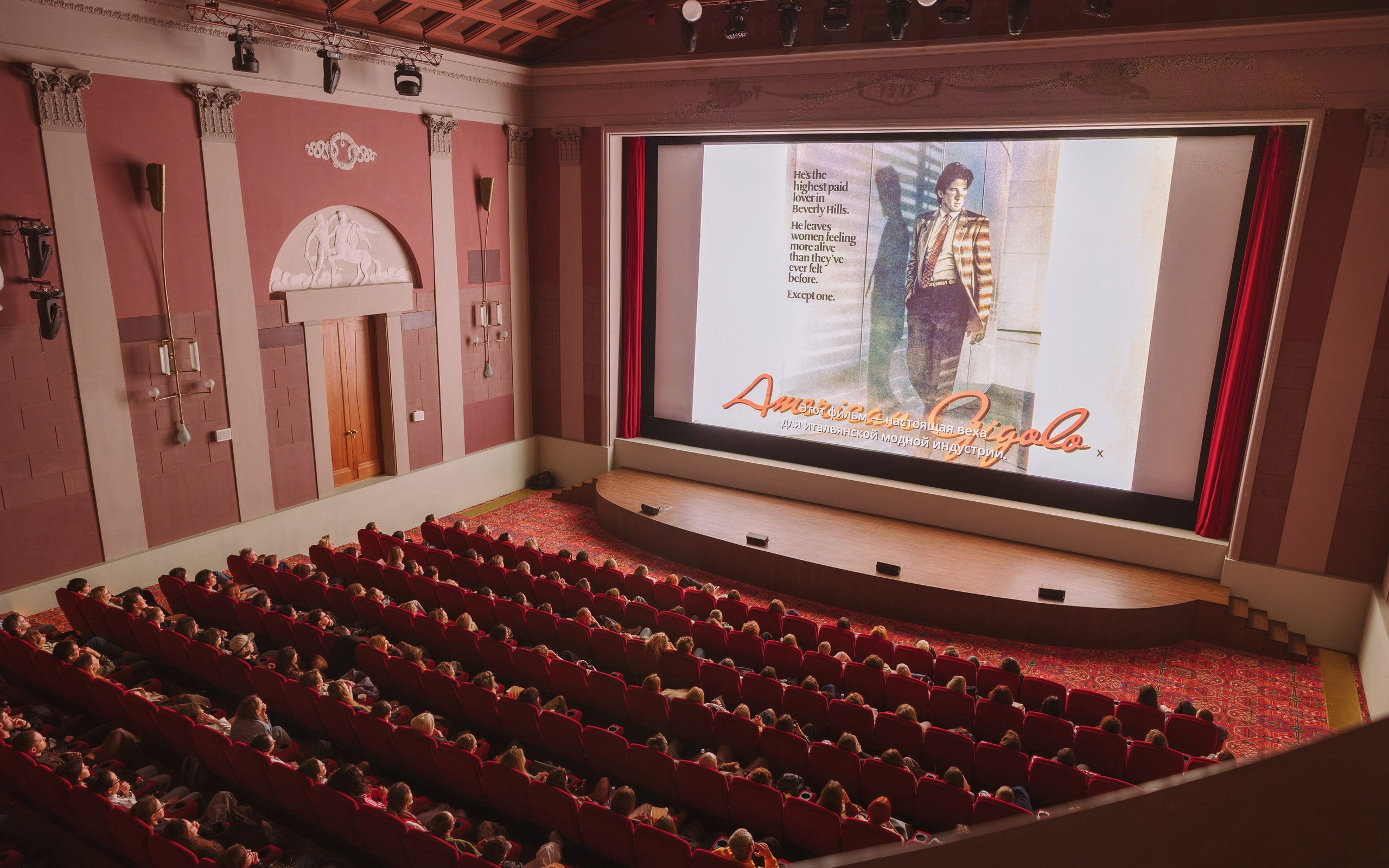 Beatfilmfestival «Сделано в Милане» в кинотеатре художественный. Portrait and event photographer in Moscow