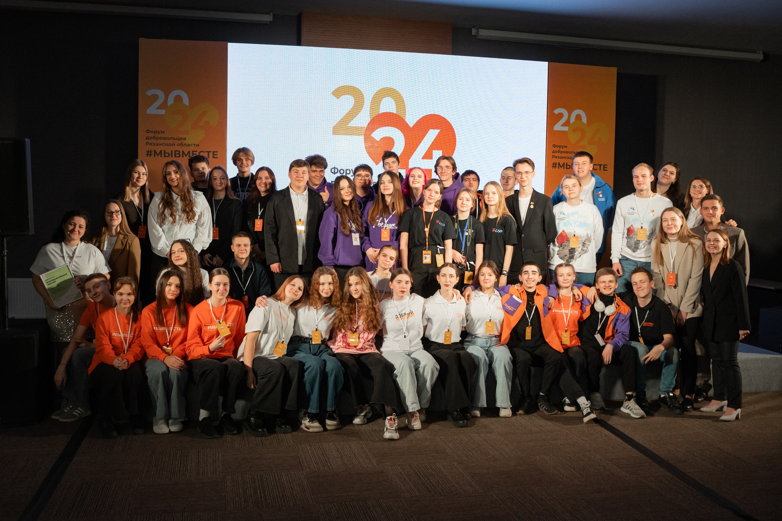 VIII форум добровольцев Рязанской области. Фотограф Надежда Погребняк | Рязань | Москва