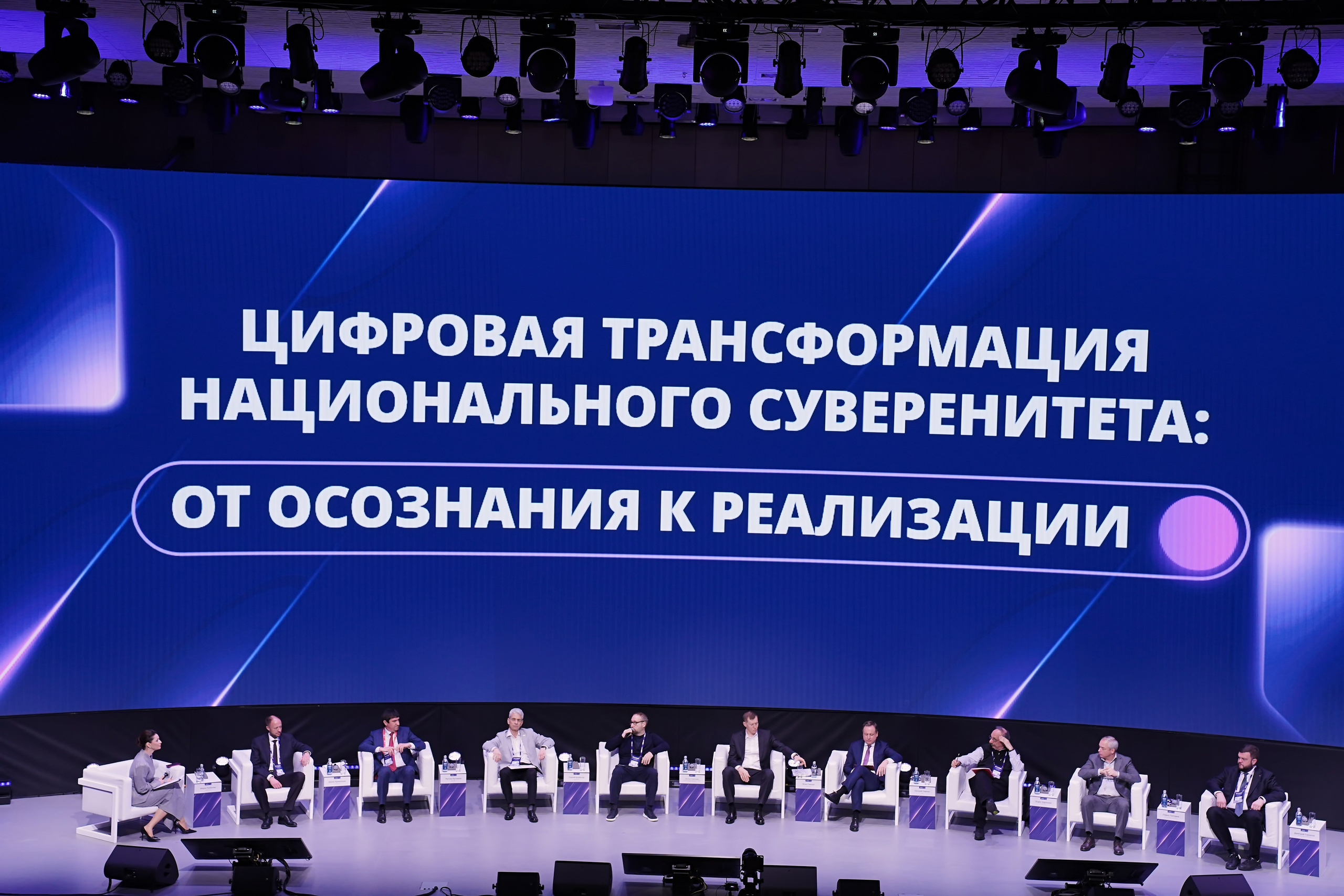АКПО Конференция. Фотограф