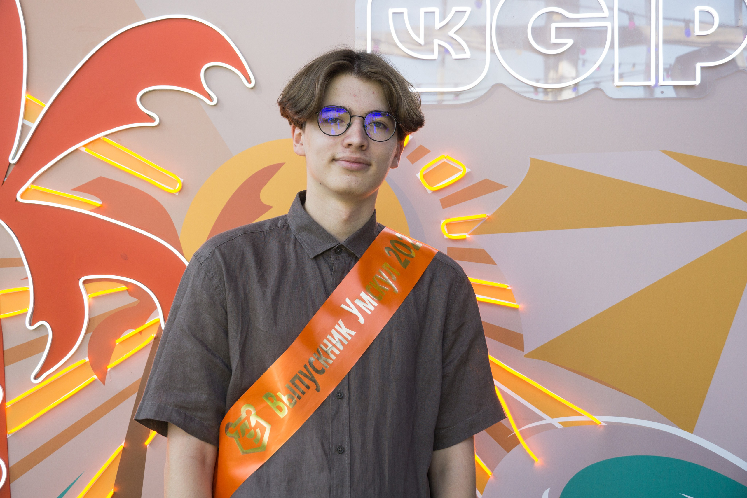 VK GIPSY Выпускной УМСКУЛ. Фотограф