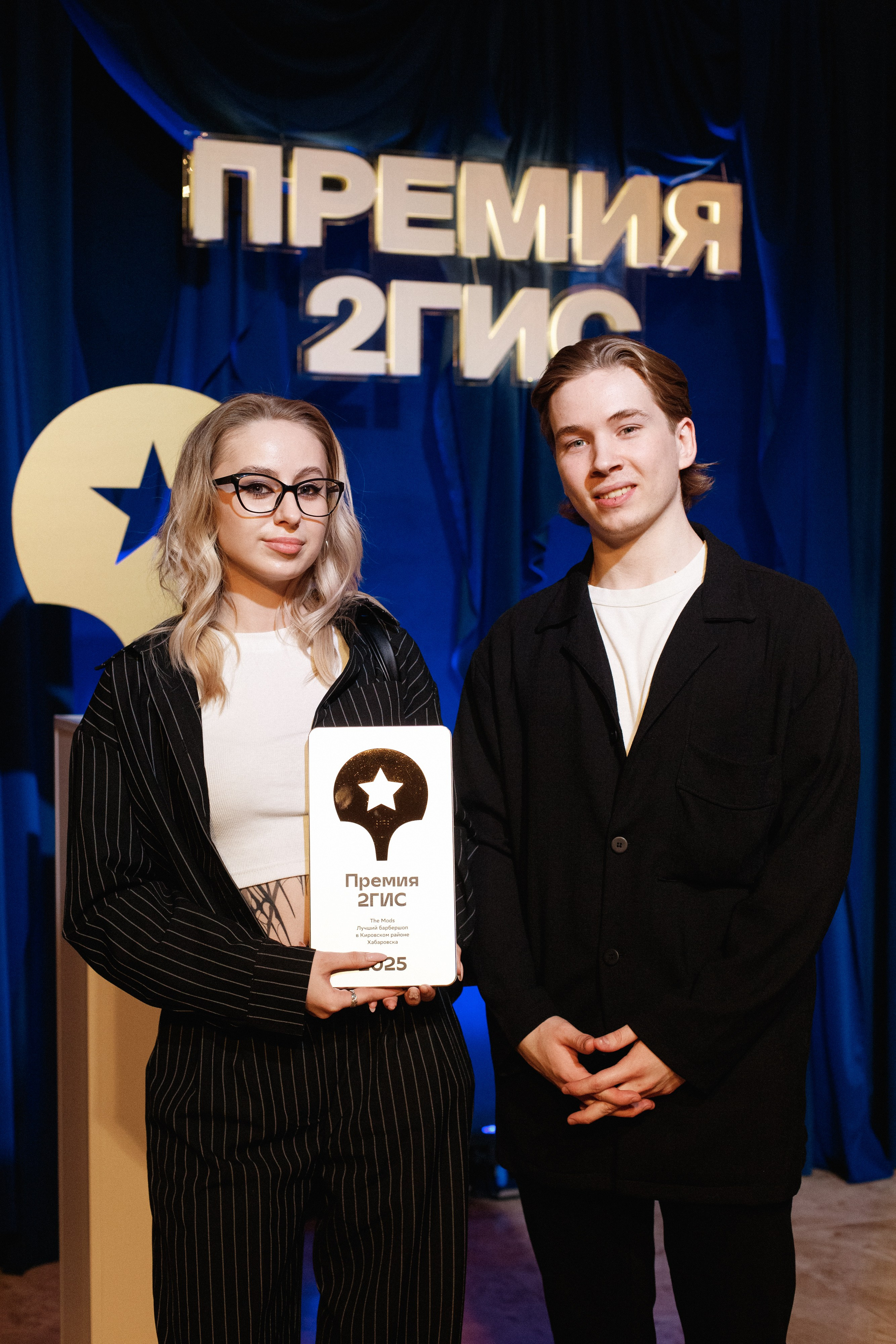 ПРЕМИЯ 2ГИС 2025 [PART I]. СВОИ. ФОТООТЧЕТЫ-СОБЫТИЯ-МЕСТА
