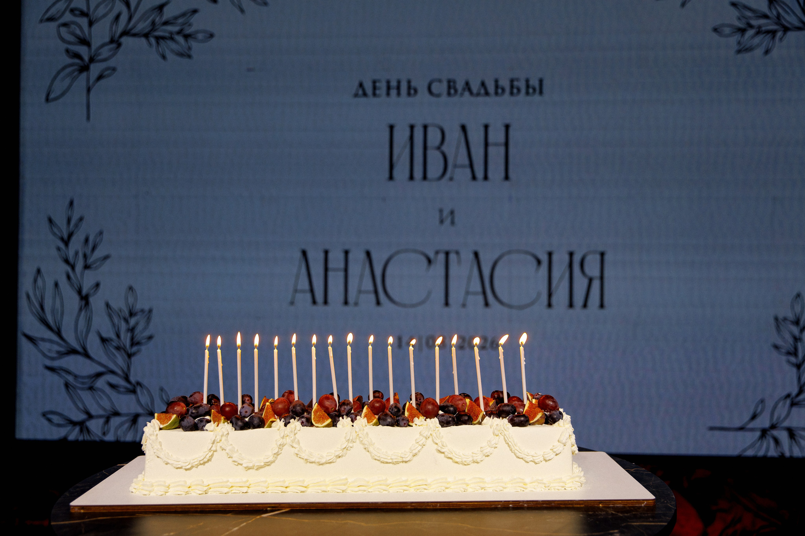 Иван и Анастасия. Свадебный фотограф в Саратове Симашова Ирина