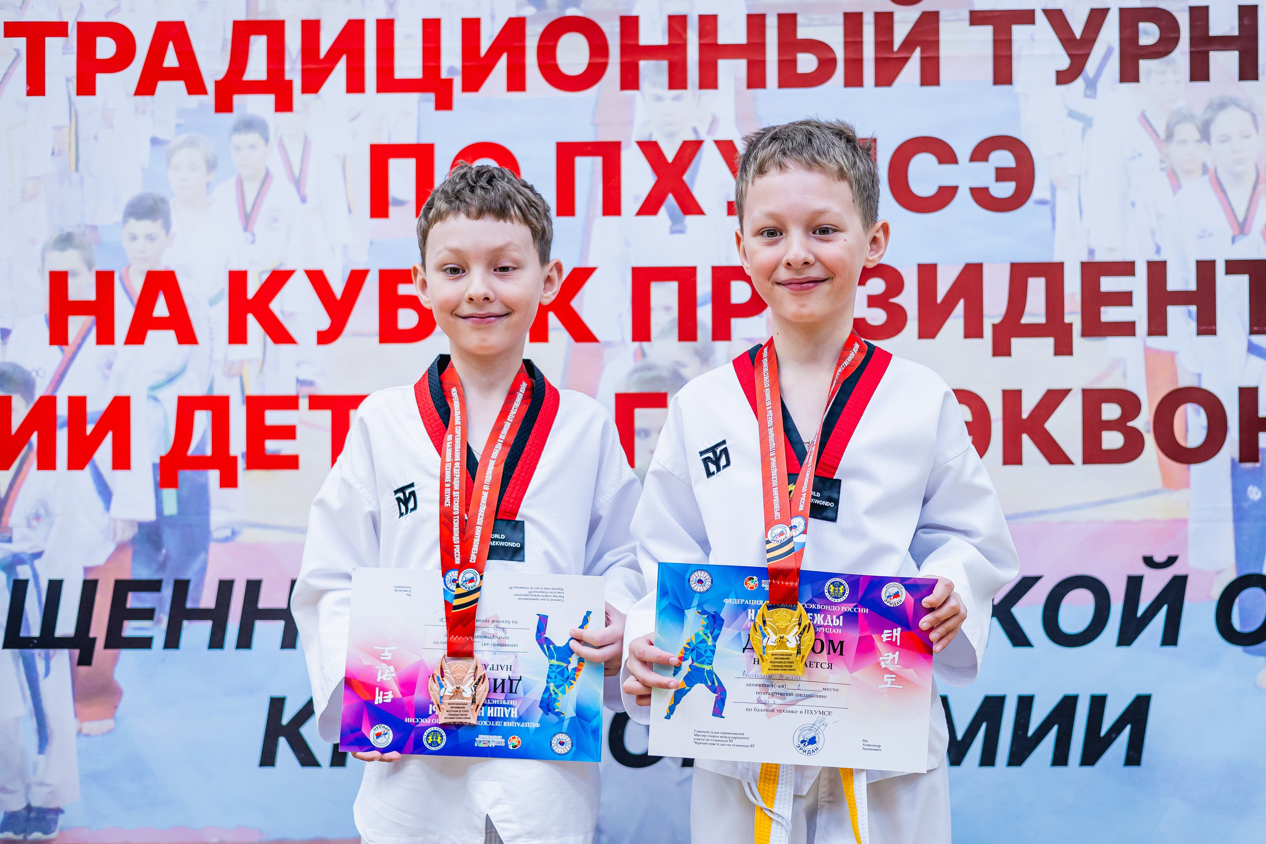 Кубок ВДЮФСОО «ФЕДЕРАЦИИ ДЕТСКОГО ТХЭКВОНДО РОССИИ» «ПХУМСЭ». Спортивный фотограф Максим Серегин