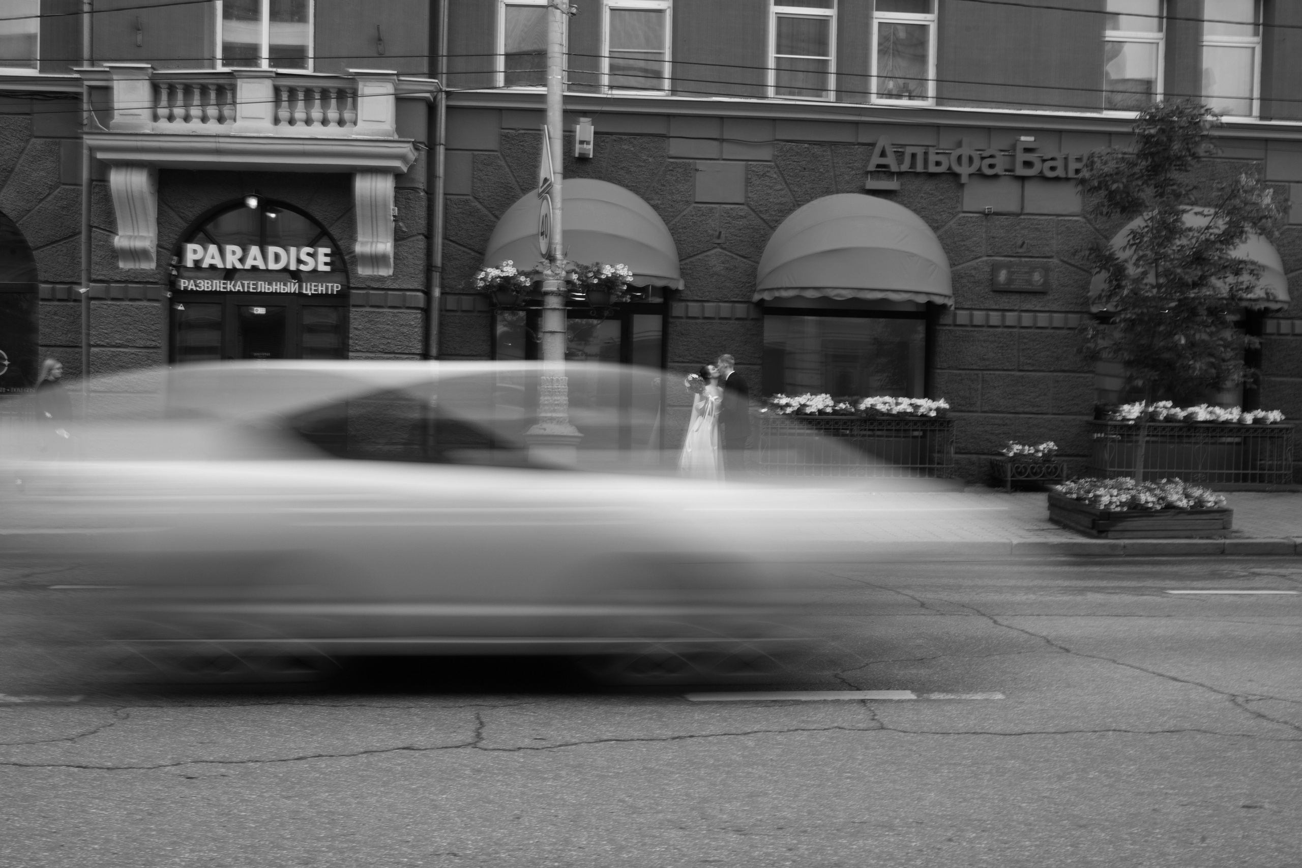 Свадьба Ярослава и Анастасии. Свадебный и семейный фотограф в Иркутске Яна Лиа