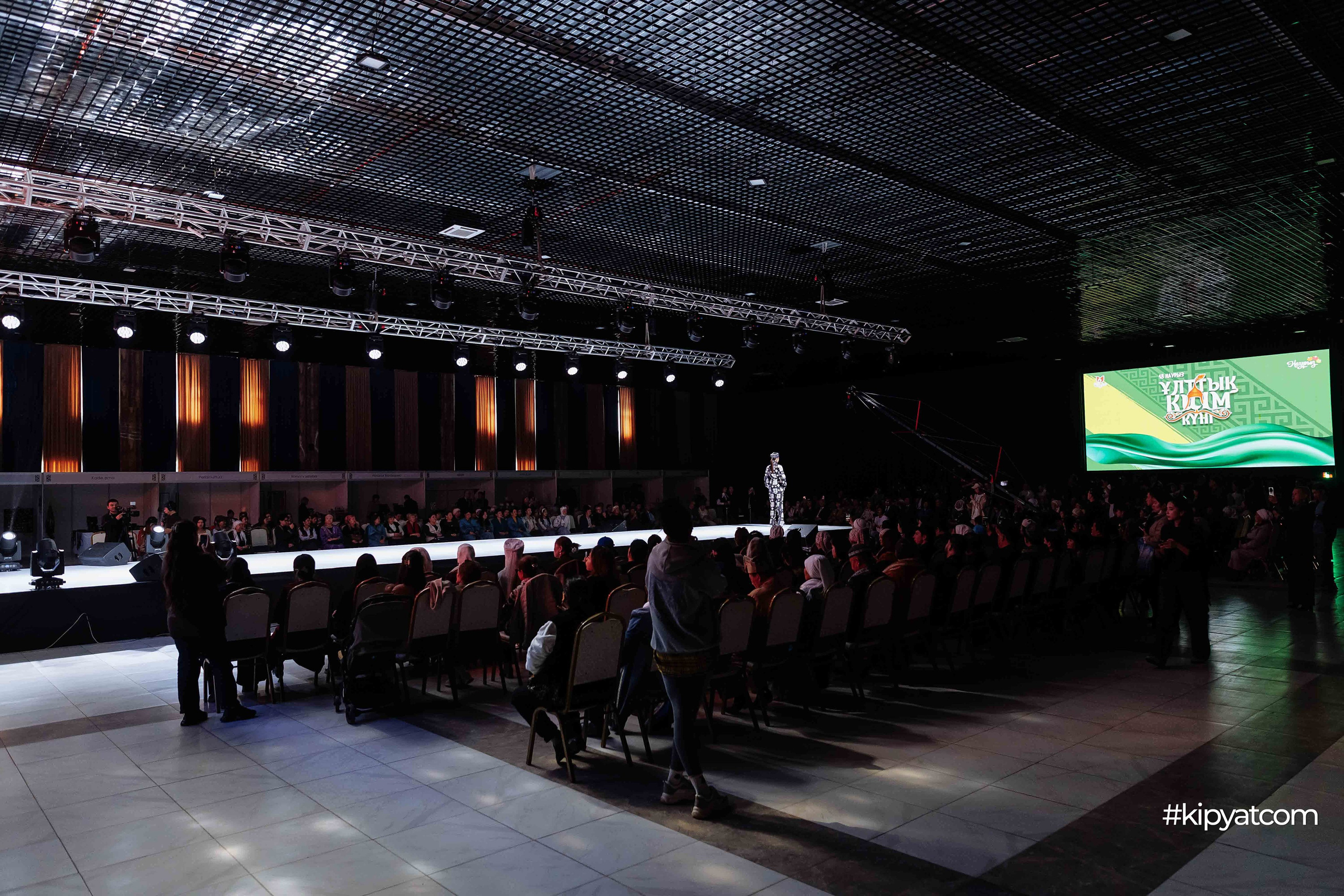 Ұлттық киім күні