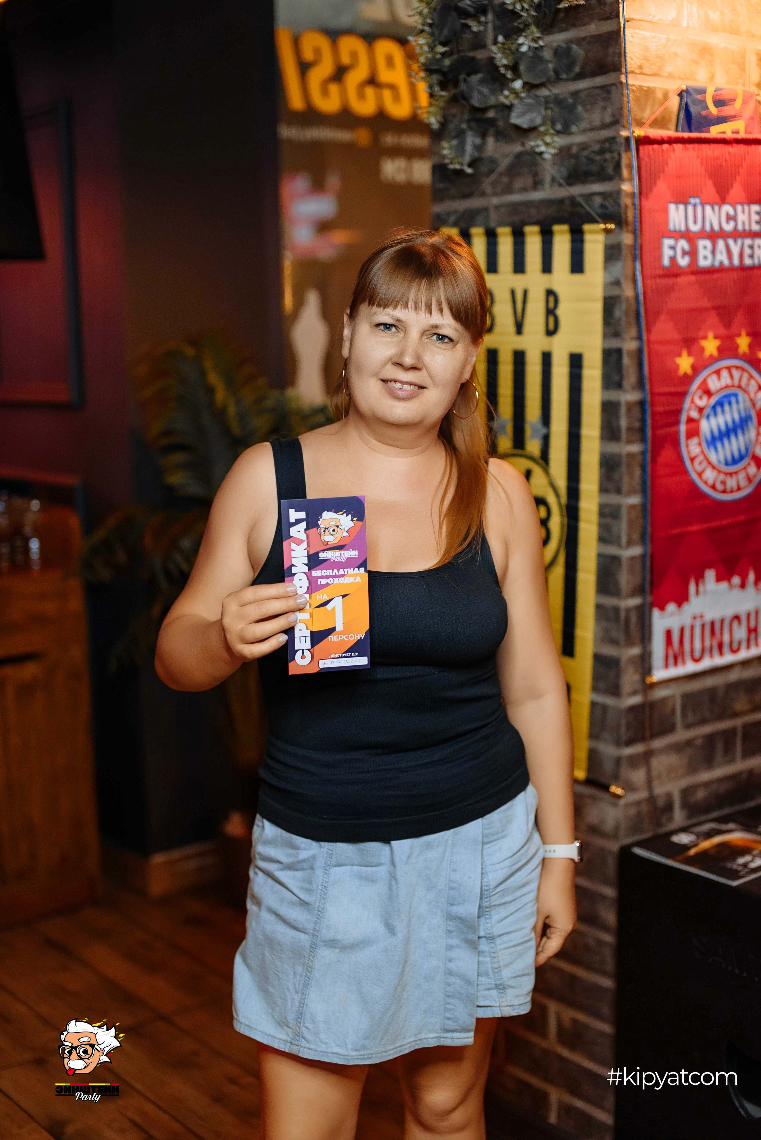 Эйнштейн Party