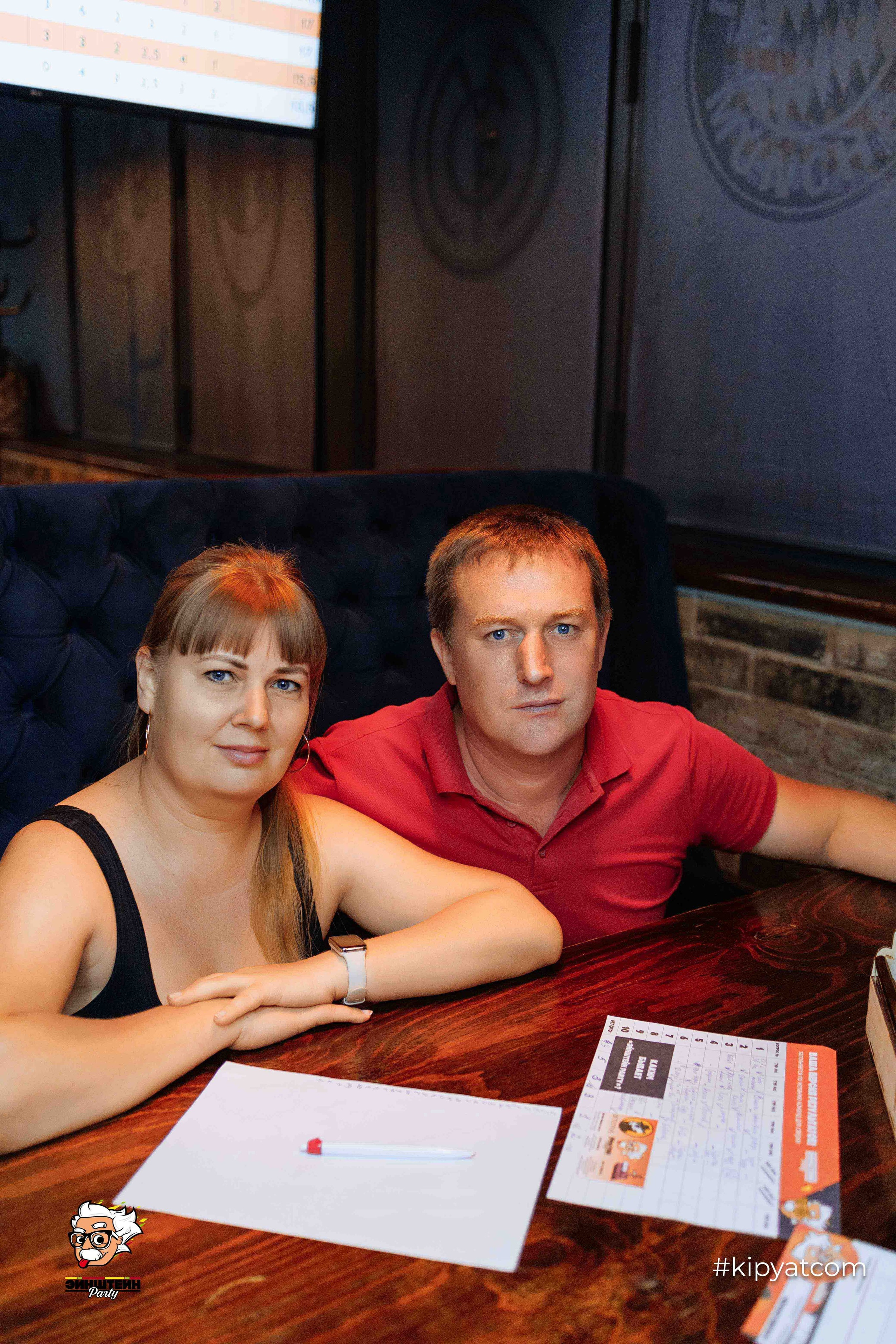 Эйнштейн Party