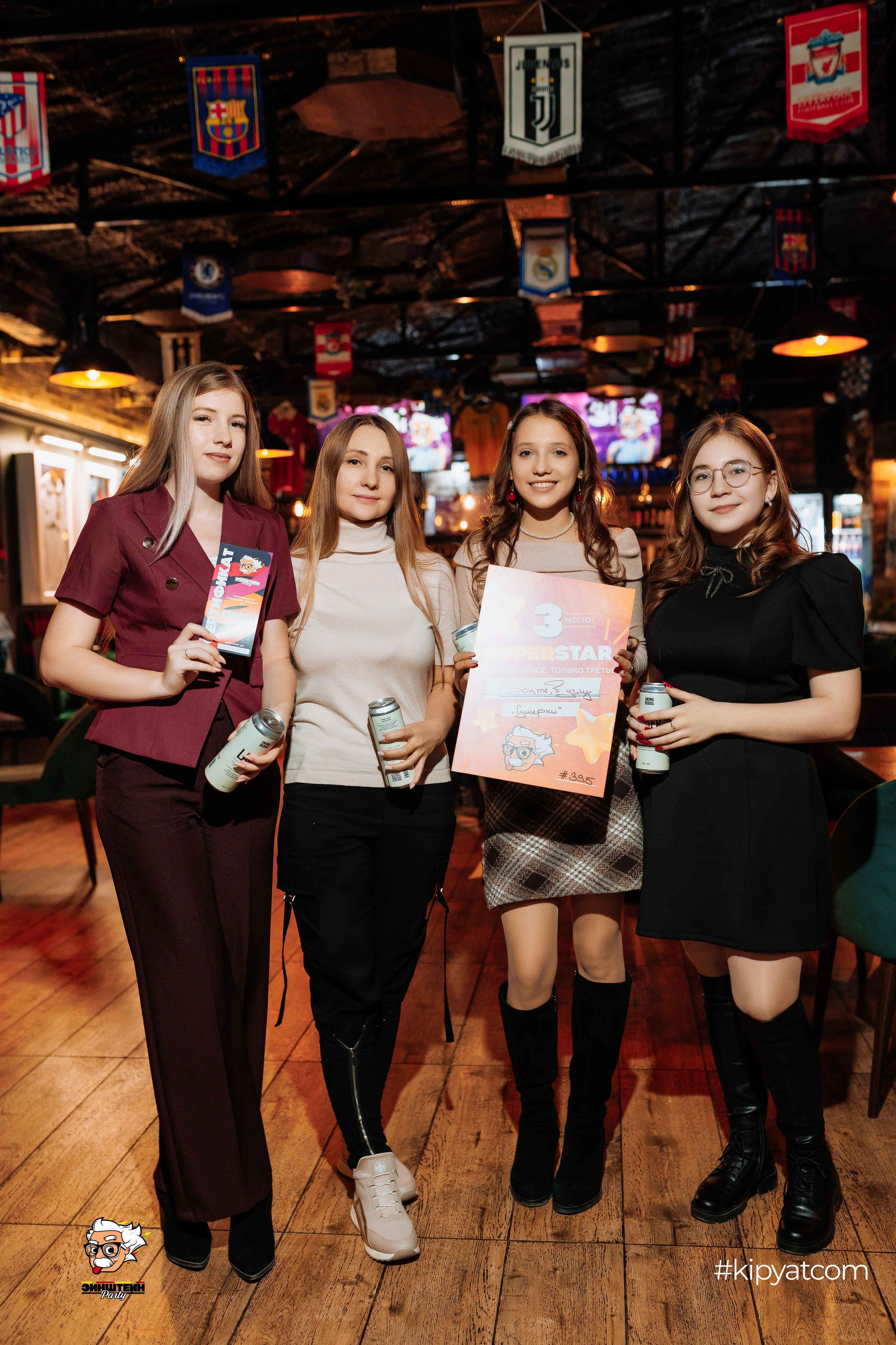 Эйнштейн Party