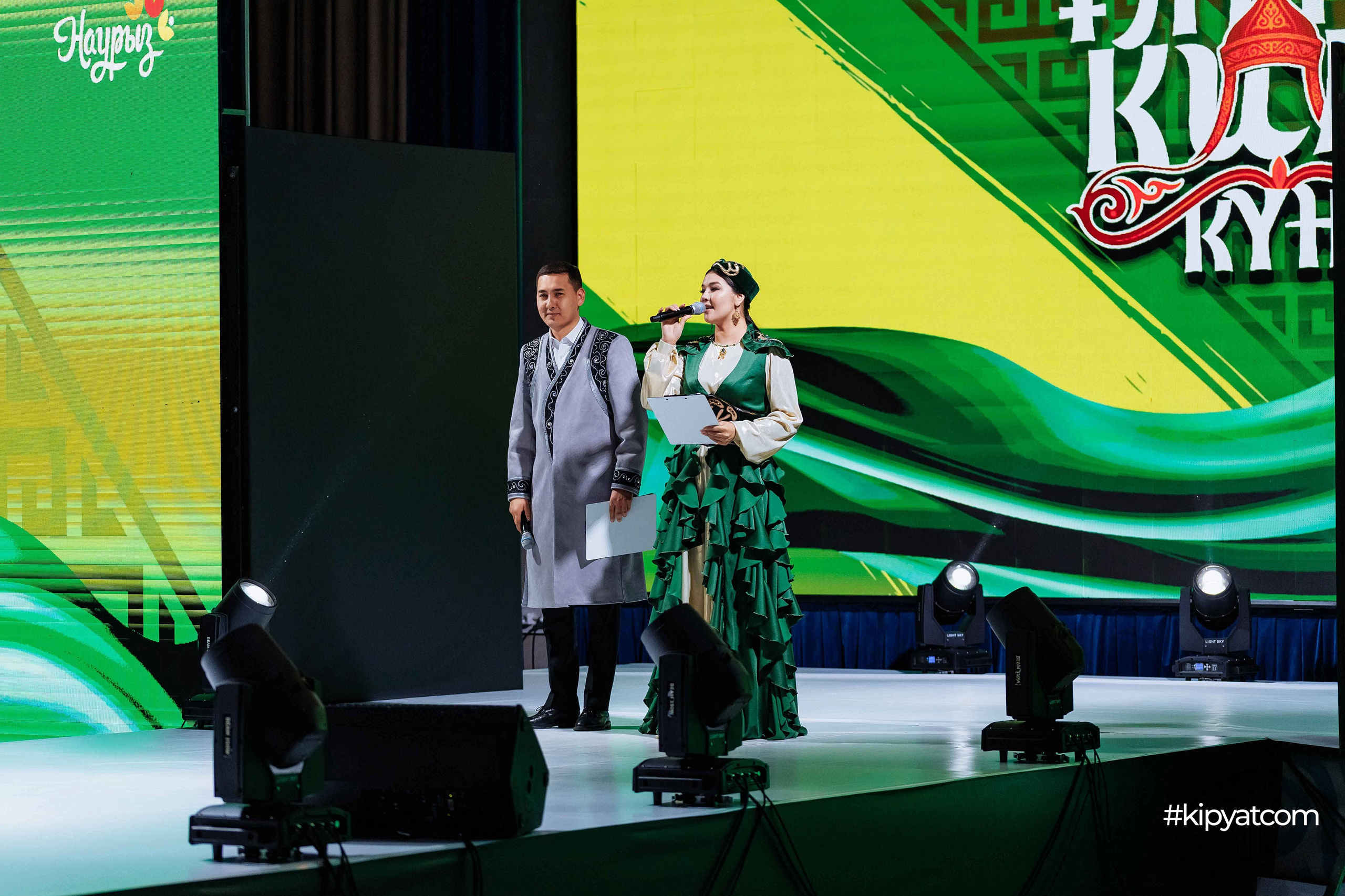 Ұлттық киім күні