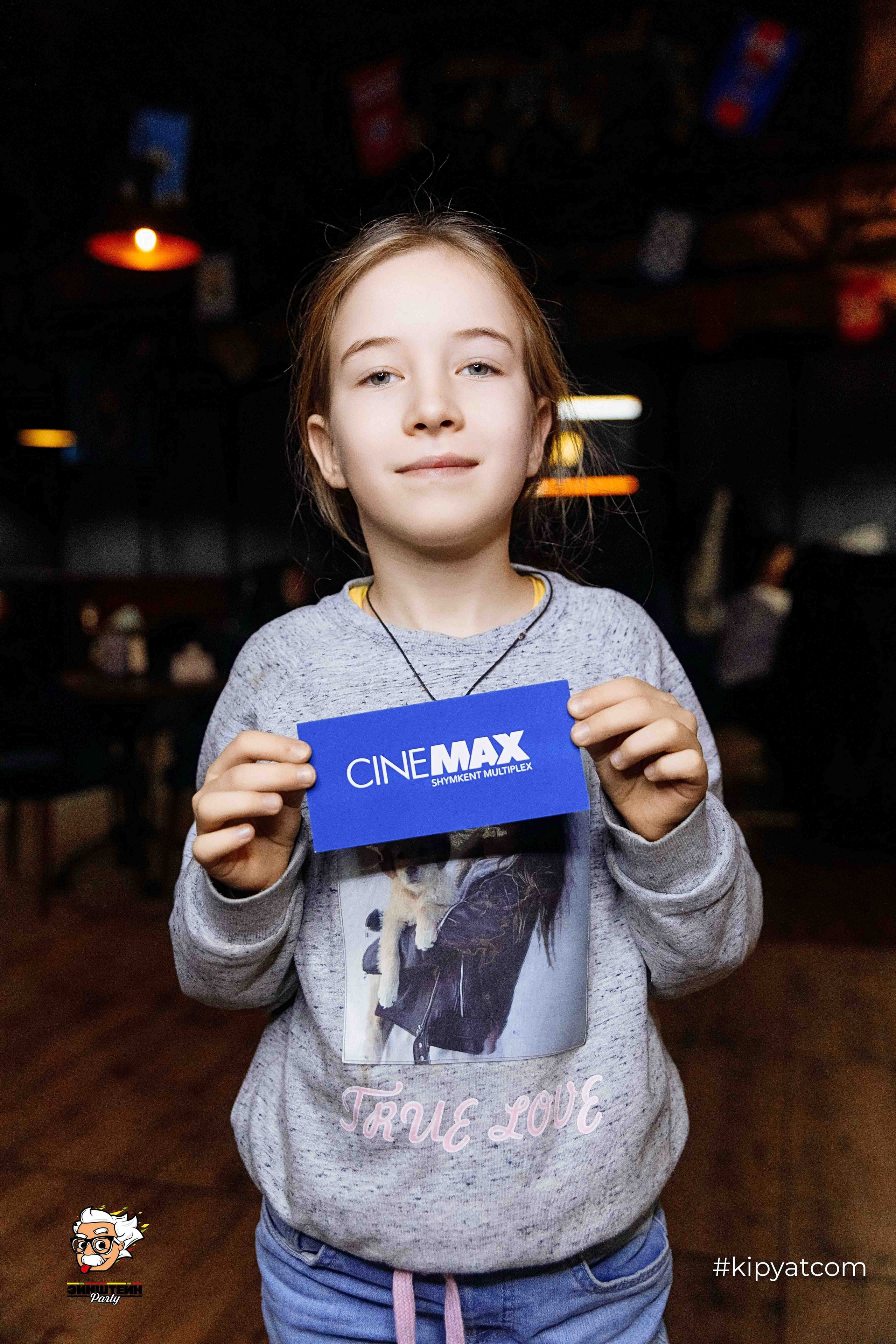 Эйнштейн Party