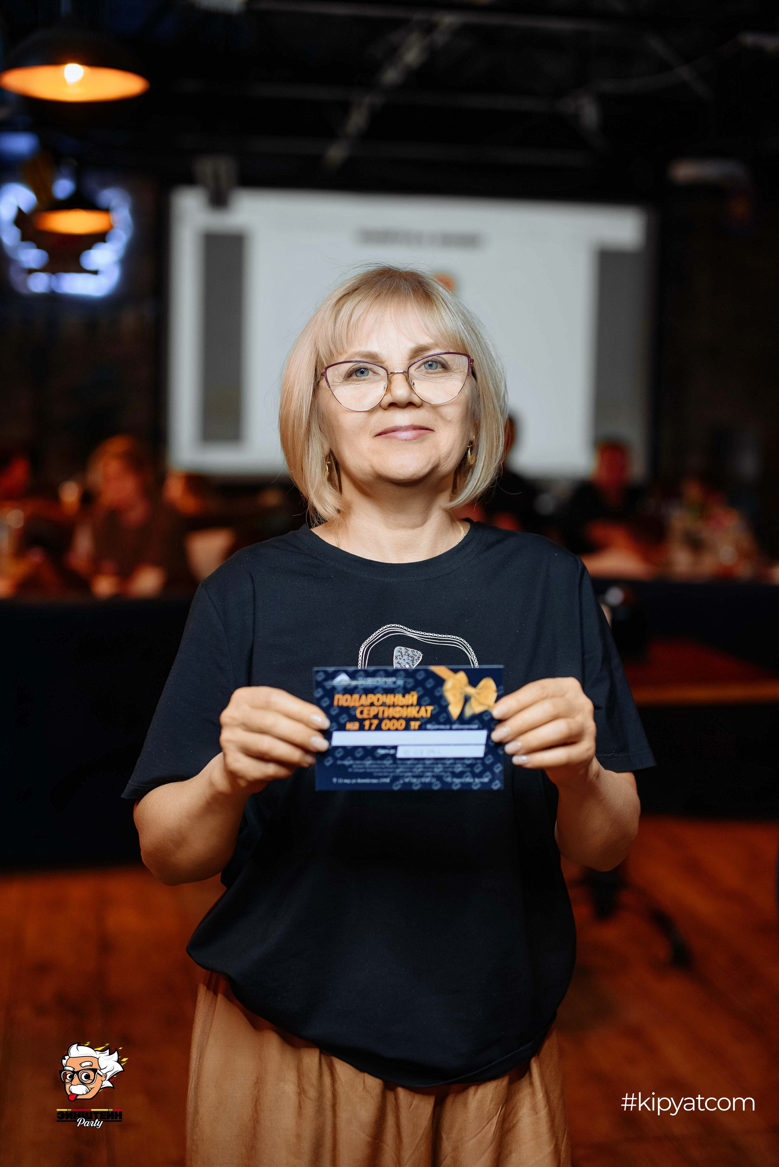 Эйнштейн Party