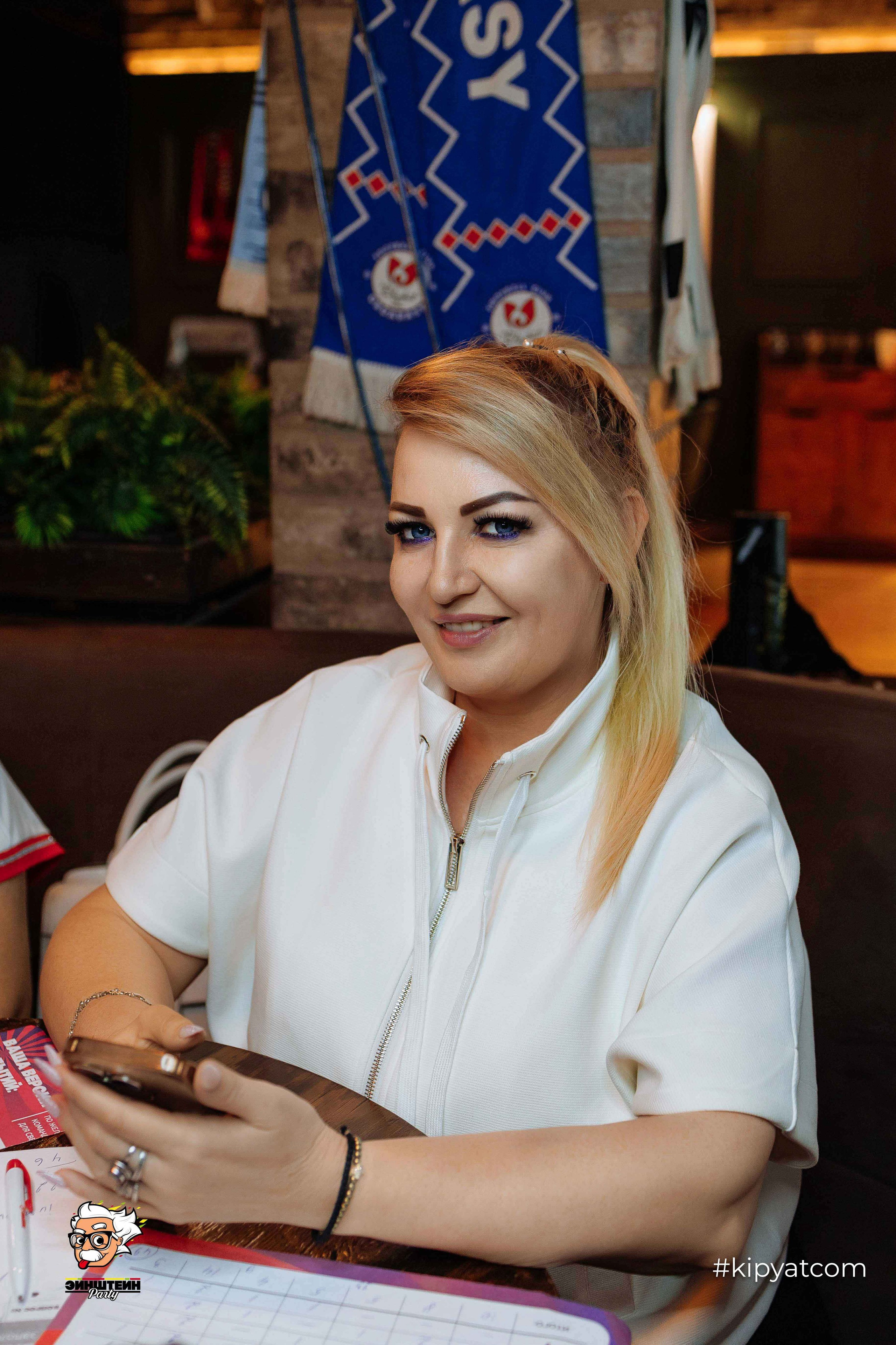 Эйнштейн Party