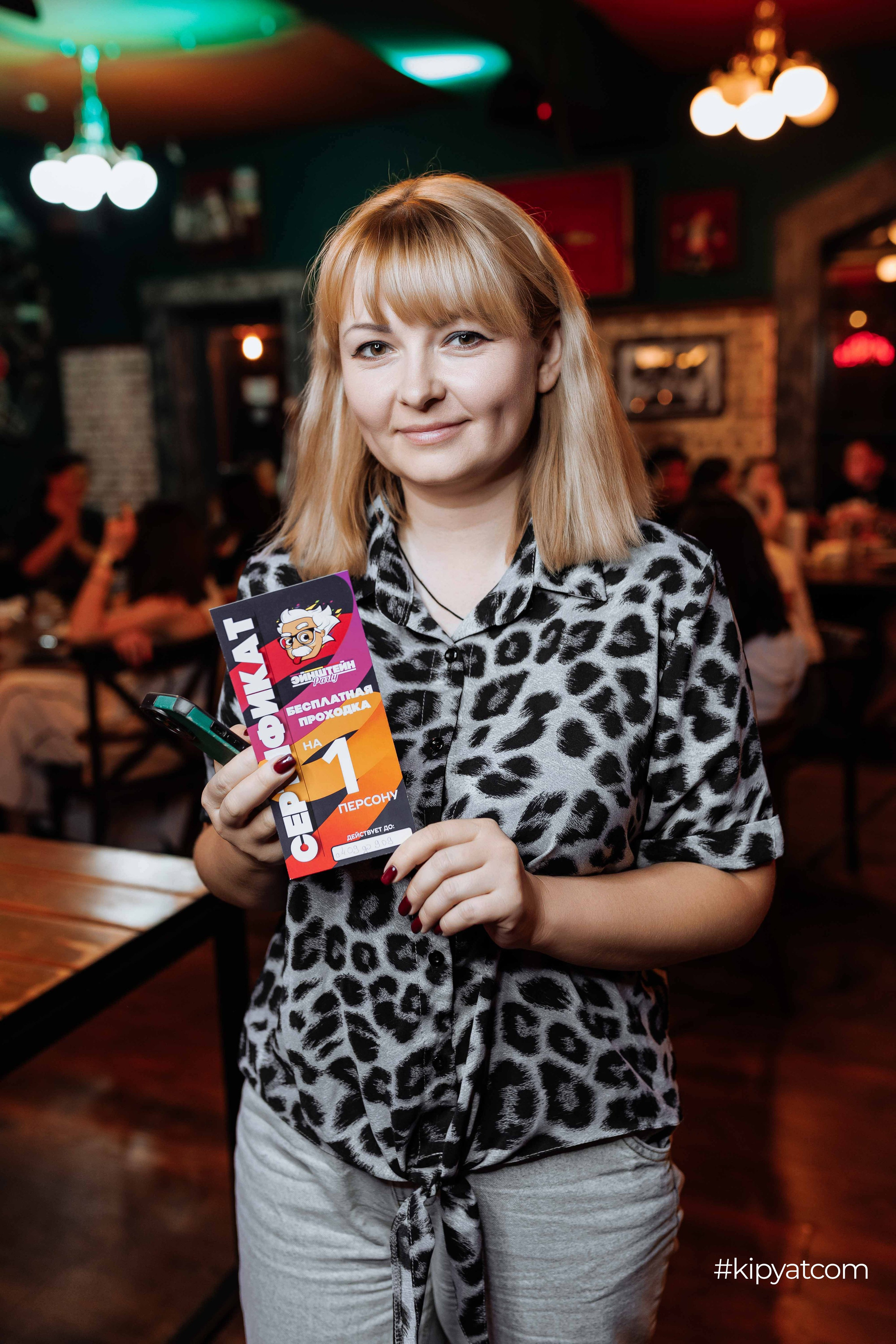 Эйнштейн Party