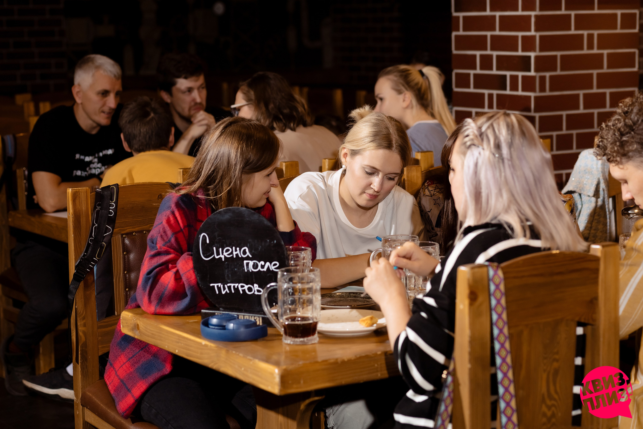 РЕПОРТАЖ: Квиз-Плиз. Игра. Все фото. Профессиональный фотограф в Ижевске Леша Петров