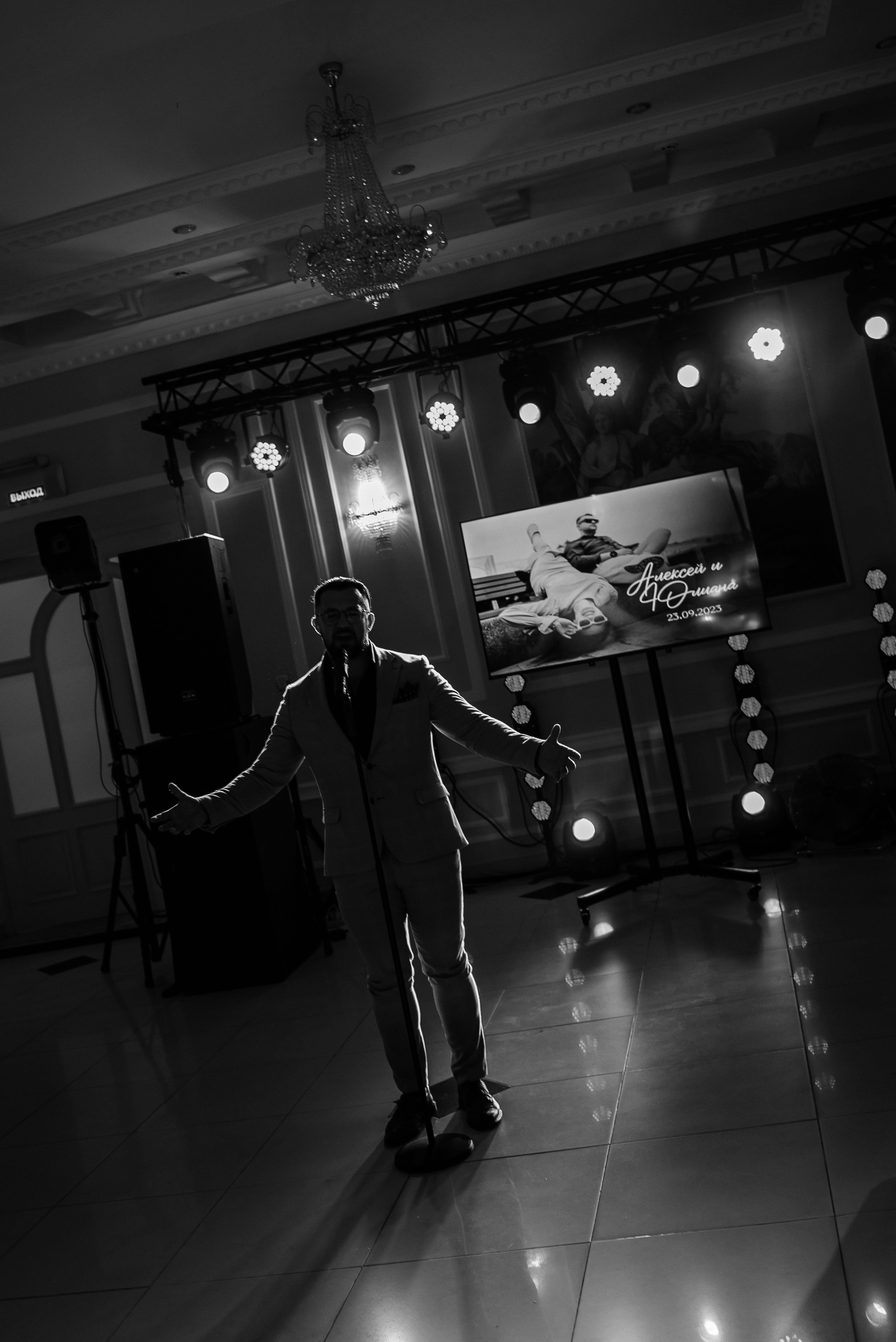 Алексей и Юлиана. Свадебный фотограф Курск Артем Духтанов