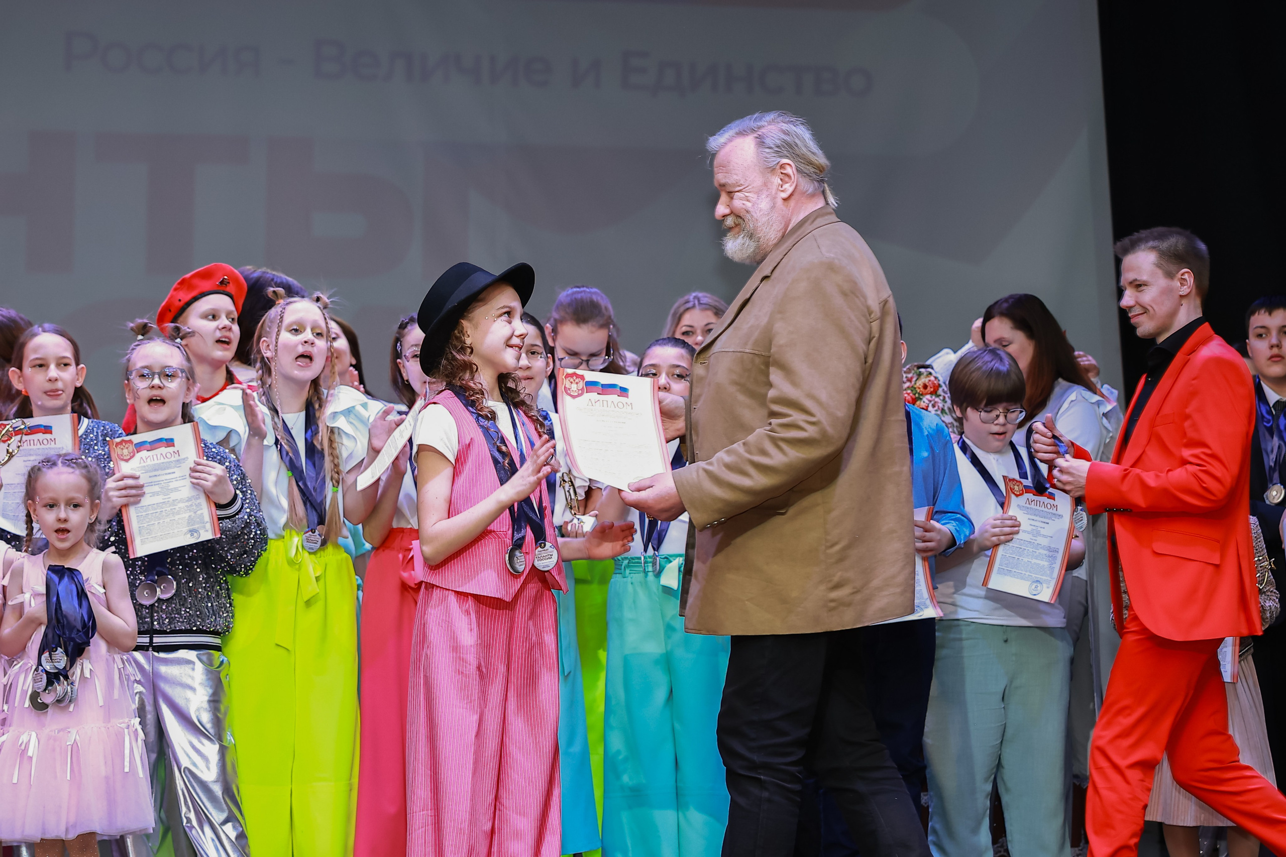 Таланты России вручение