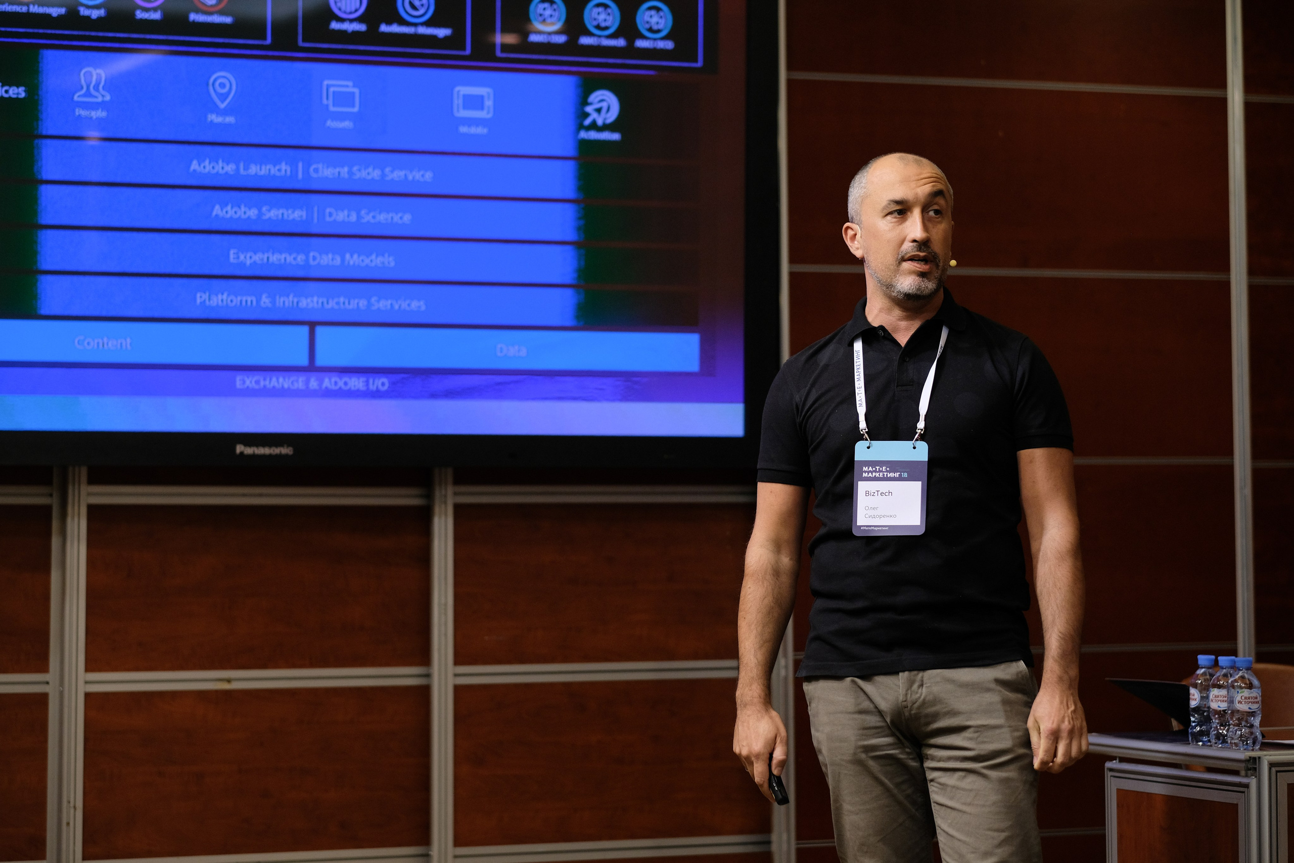 Матемаркетинг — 7 ноября 2018. Фотобанк Матемаркетинг