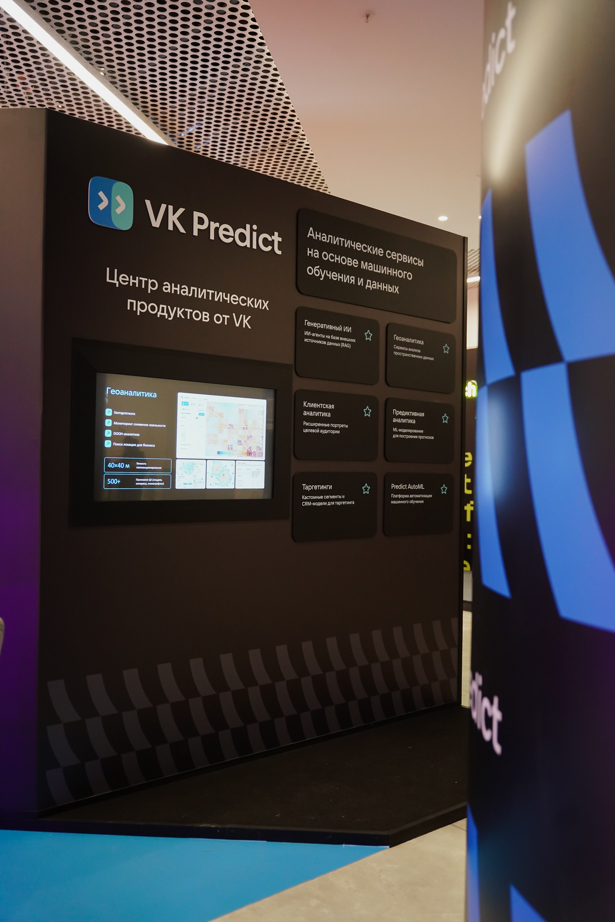 Матемаркетинг — 7–8 ноября 2024. Фотобанк Матемаркетинг