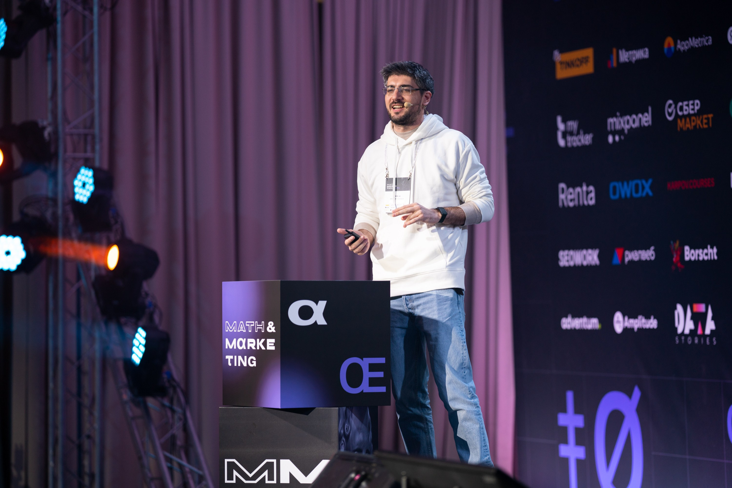 Матемаркетинг — 18–19 ноября 2021. Фотобанк Матемаркетинг