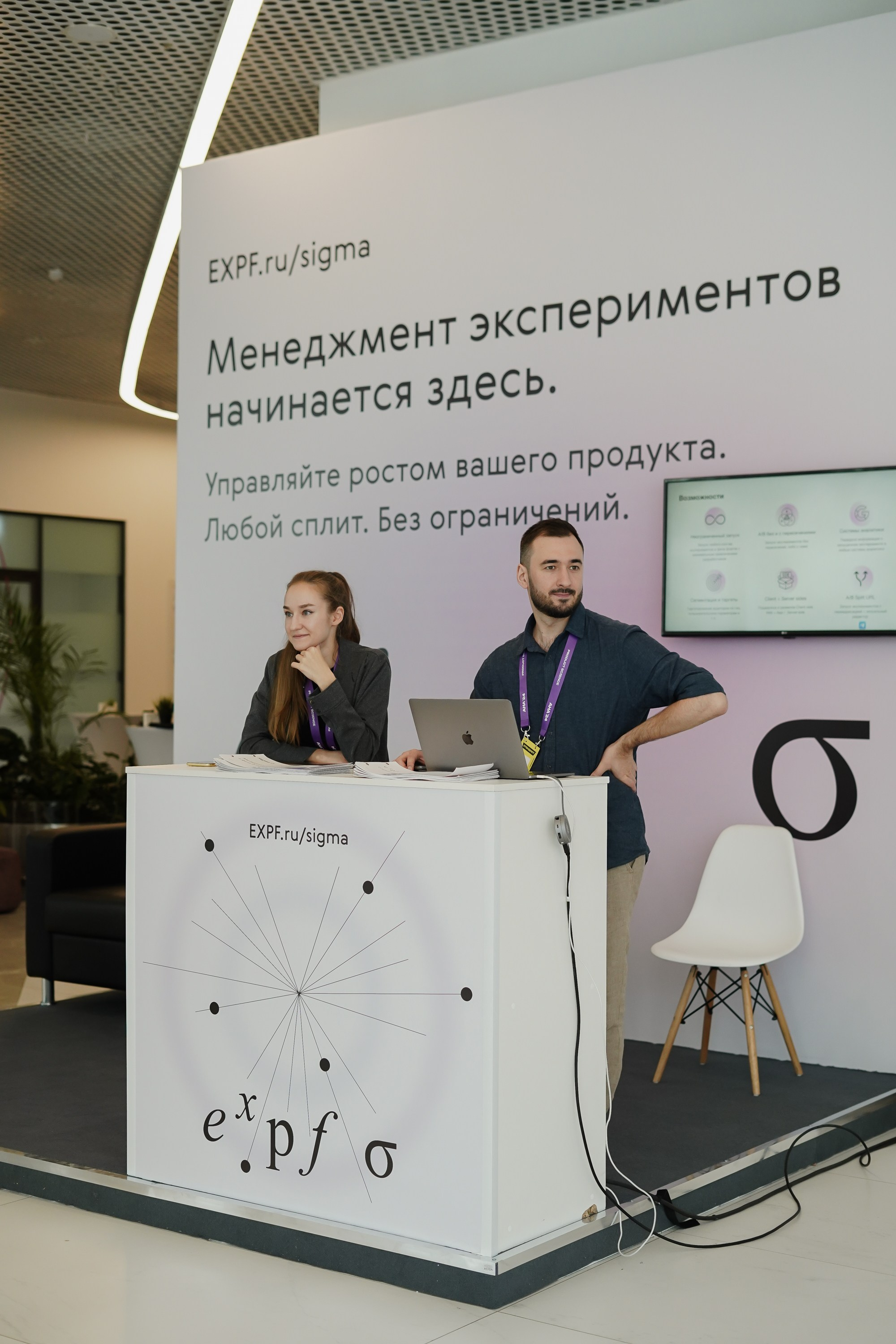 Aha! — 6 июня 2024. Фотобанк Матемаркетинг