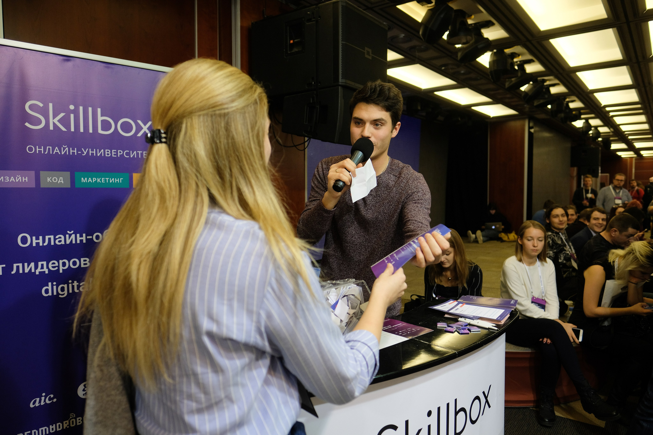 Матемаркетинг — 7 ноября 2018. Фотобанк Матемаркетинг