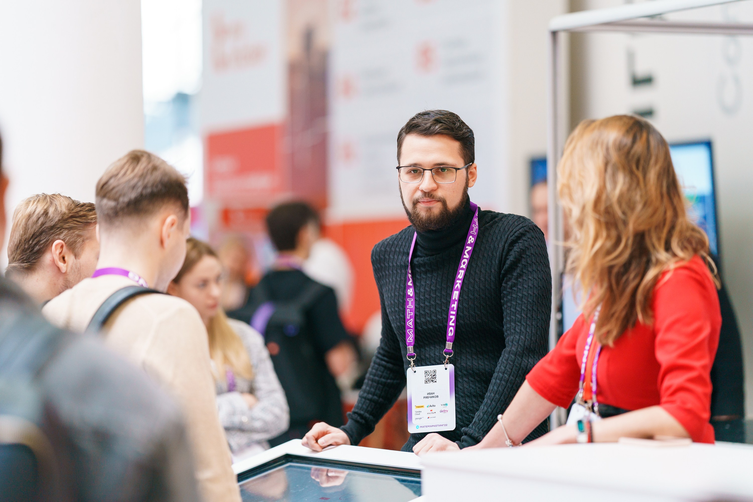 Матемаркетинг — 17–18 ноября 2022. Фотобанк Матемаркетинг