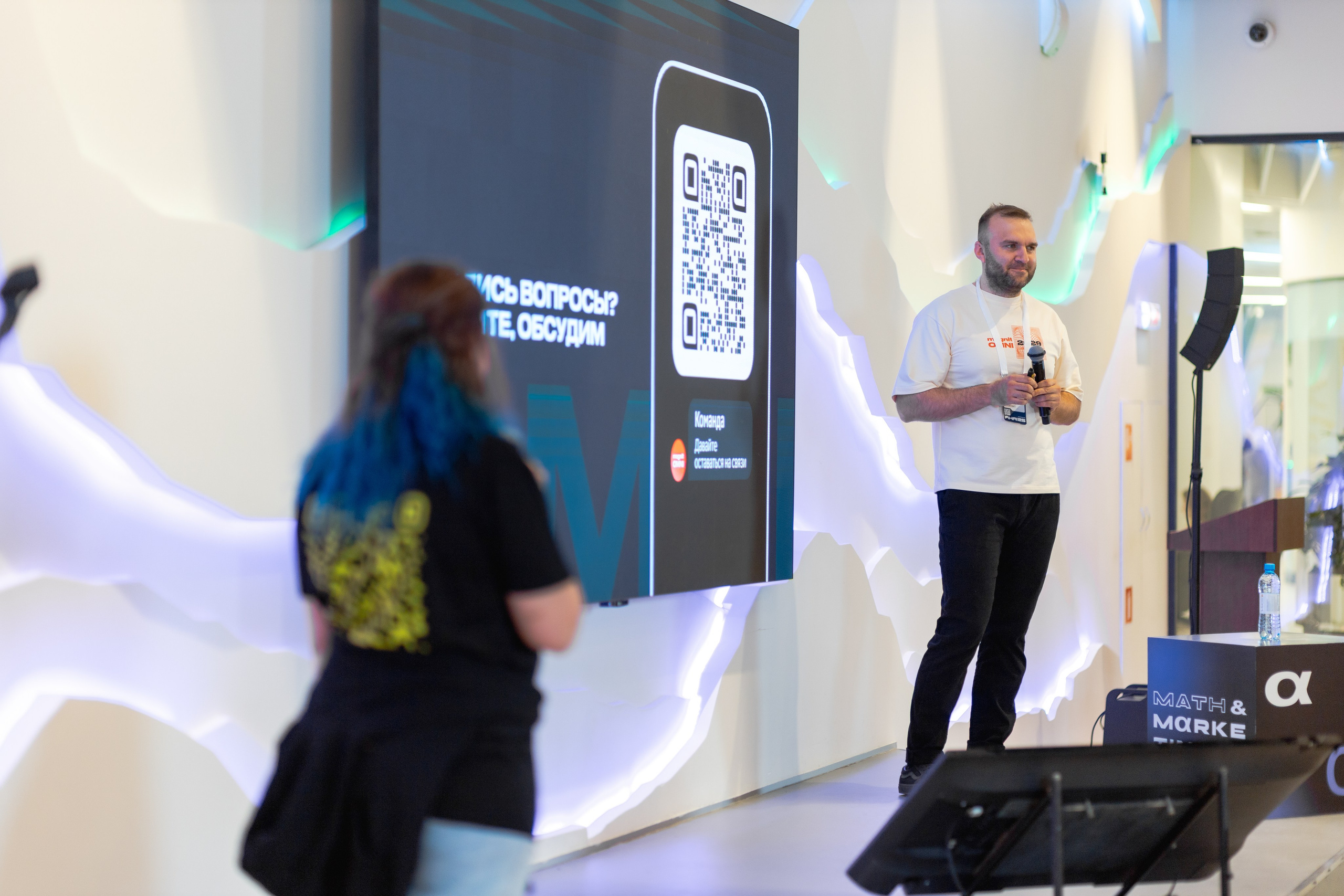 Aha! — 29–30 мая 2025. Фотобанк Матемаркетинг