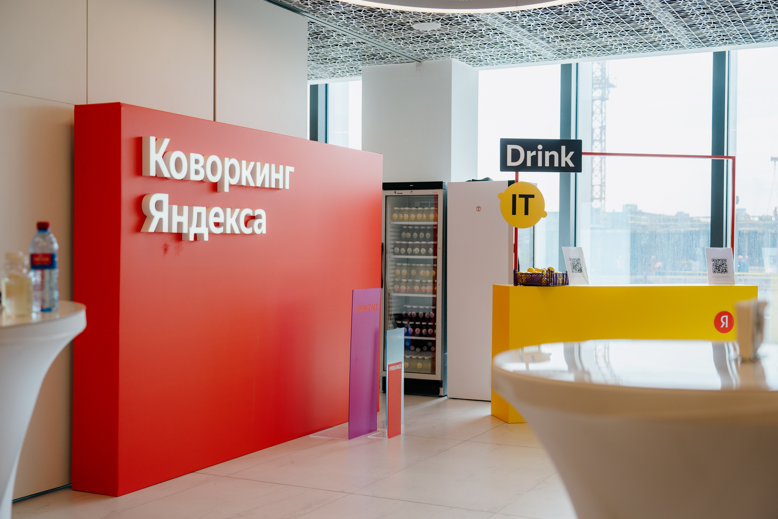 Aha! — 6 июня 2024. Фотобанк Матемаркетинг