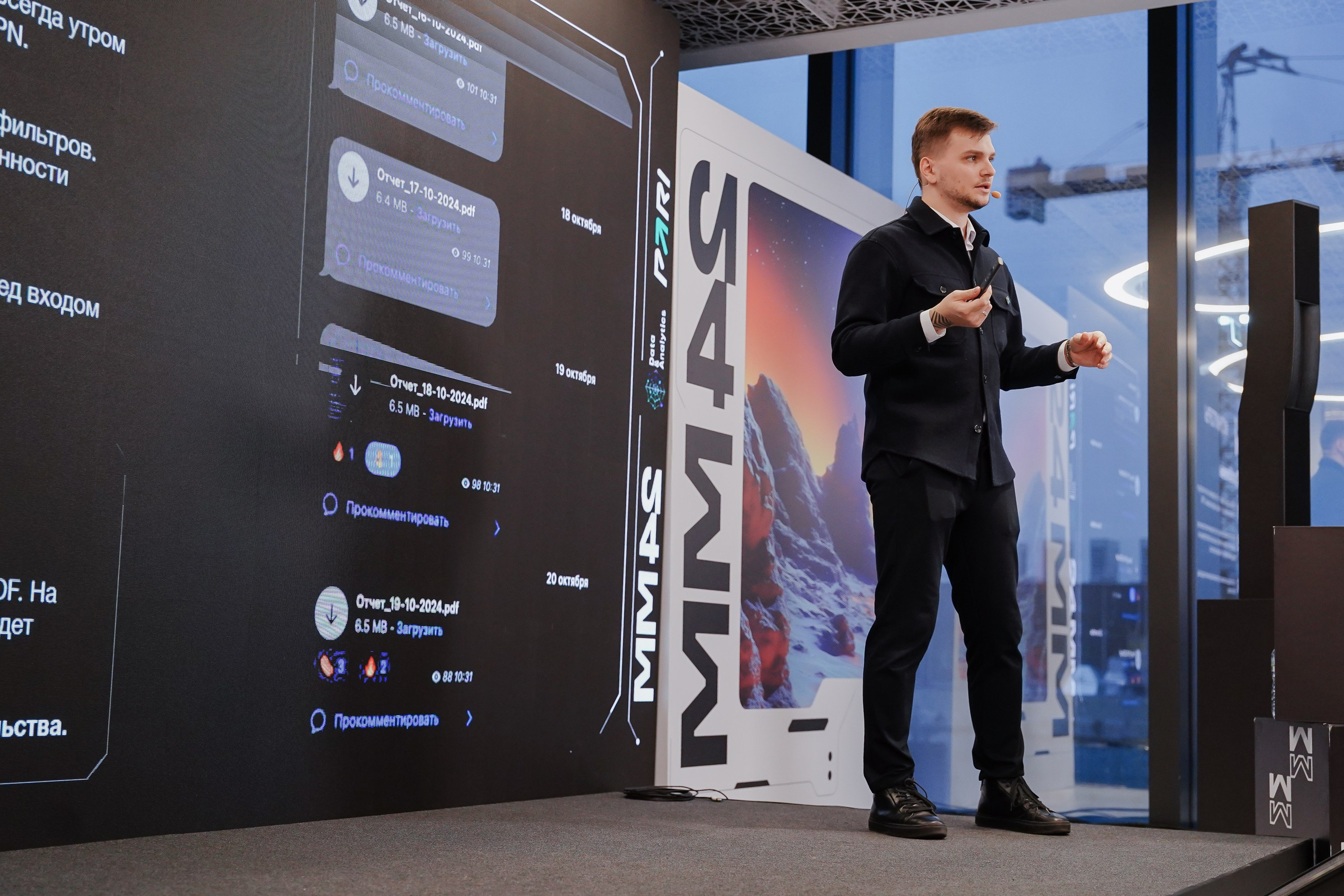 Матемаркетинг — 7–8 ноября 2024. Фотобанк Матемаркетинг