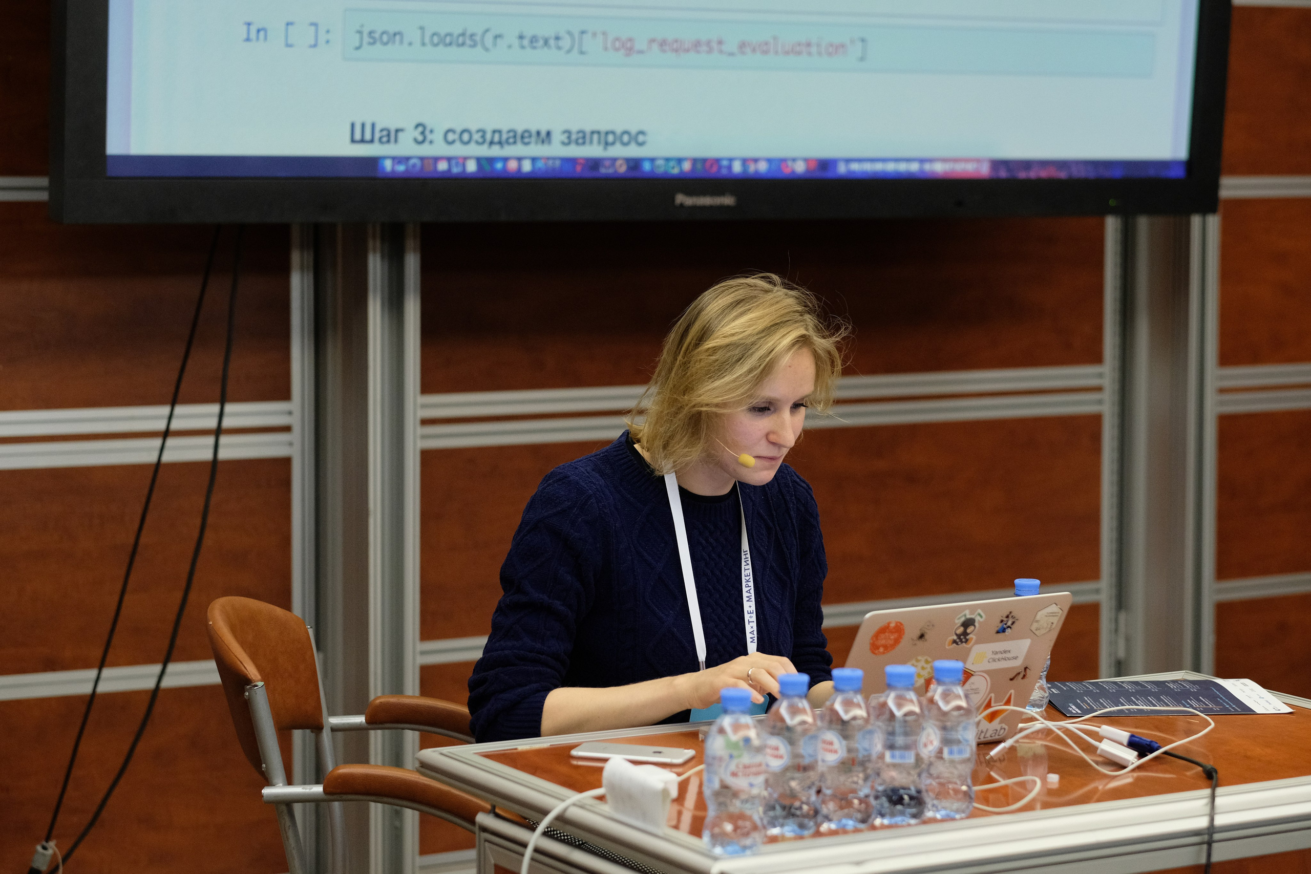 Матемаркетинг — 7 ноября 2018. Фотобанк Матемаркетинг