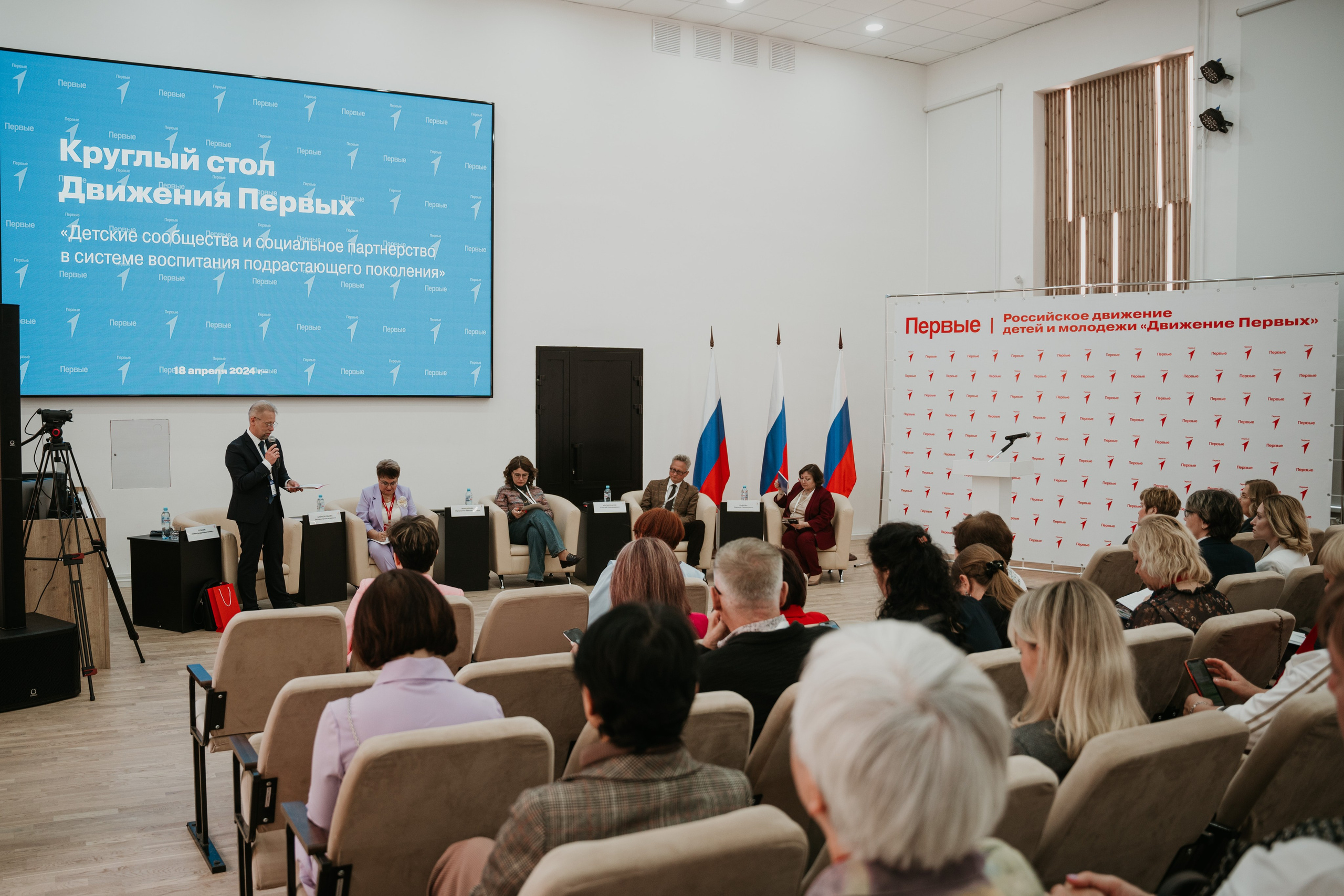 Конференции и бизнес. Фотограф Очагов Дмитрий Ярославль, Москва, Переславль-Залесский