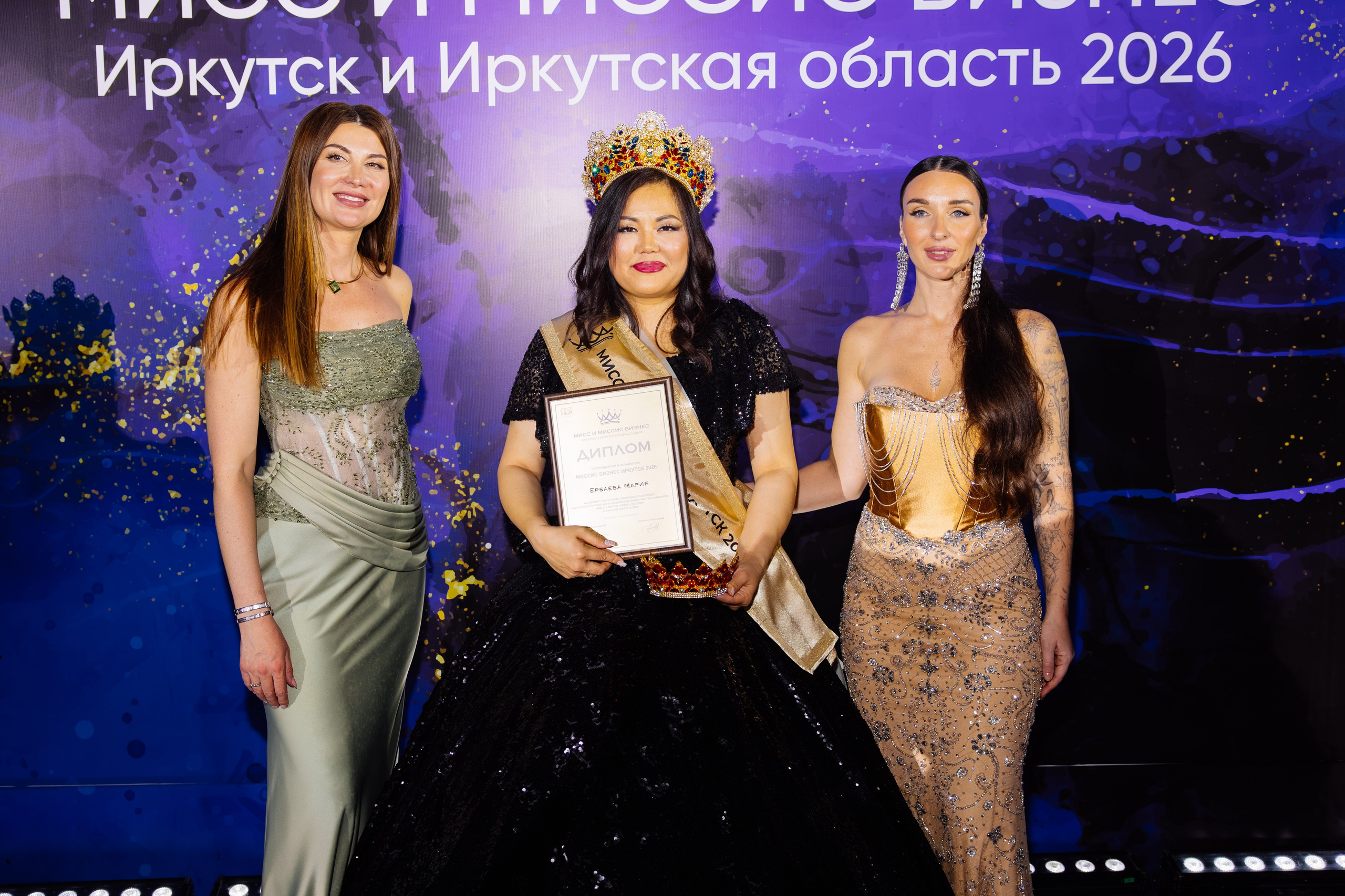 Мисс и Миссис Бизнес Иркутск 2026 — Финал. Свадебный фотограф в Иркутске Бобылев Никита
