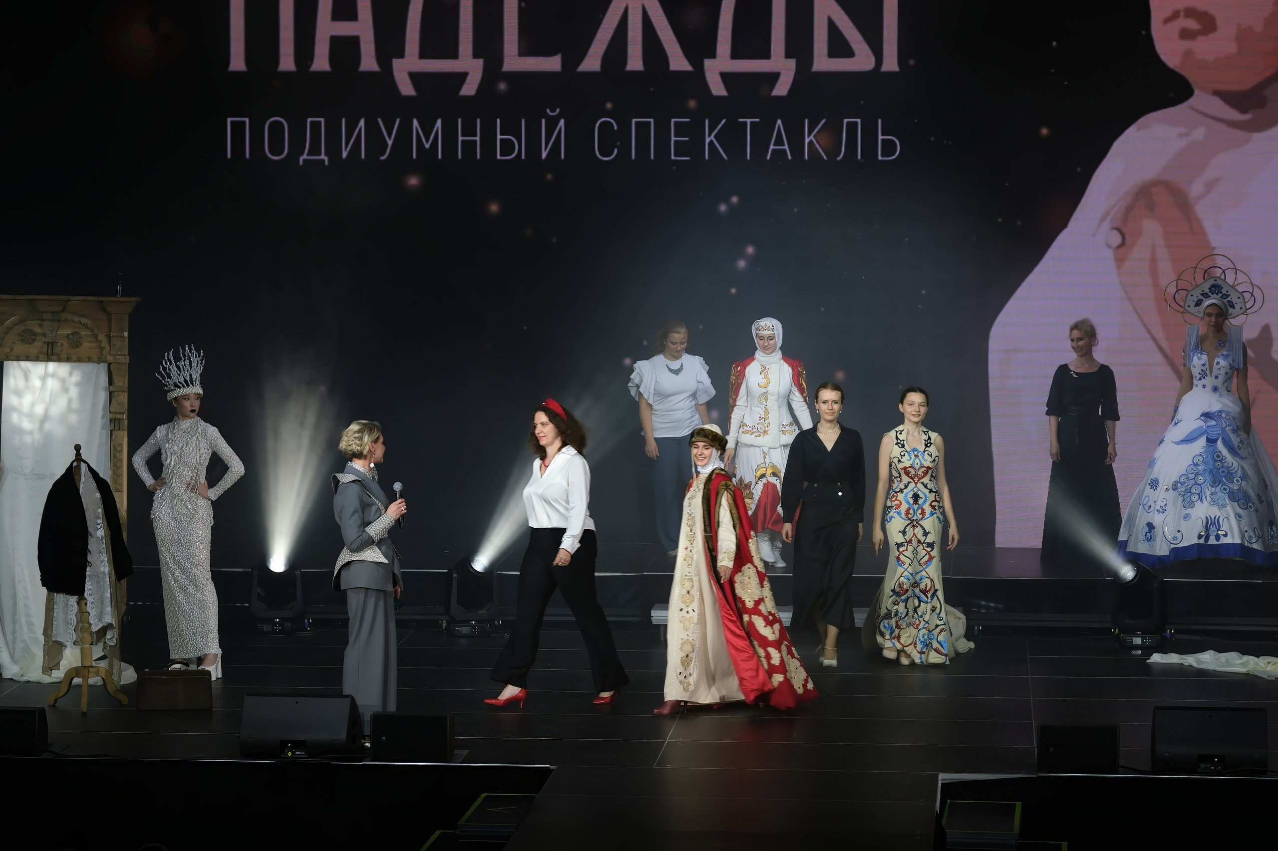 Подиумный спектакль «Стиль Надежды». Добро пожаловать в студию «Цифровой скульптор»  где искусство встречается с технологиями!