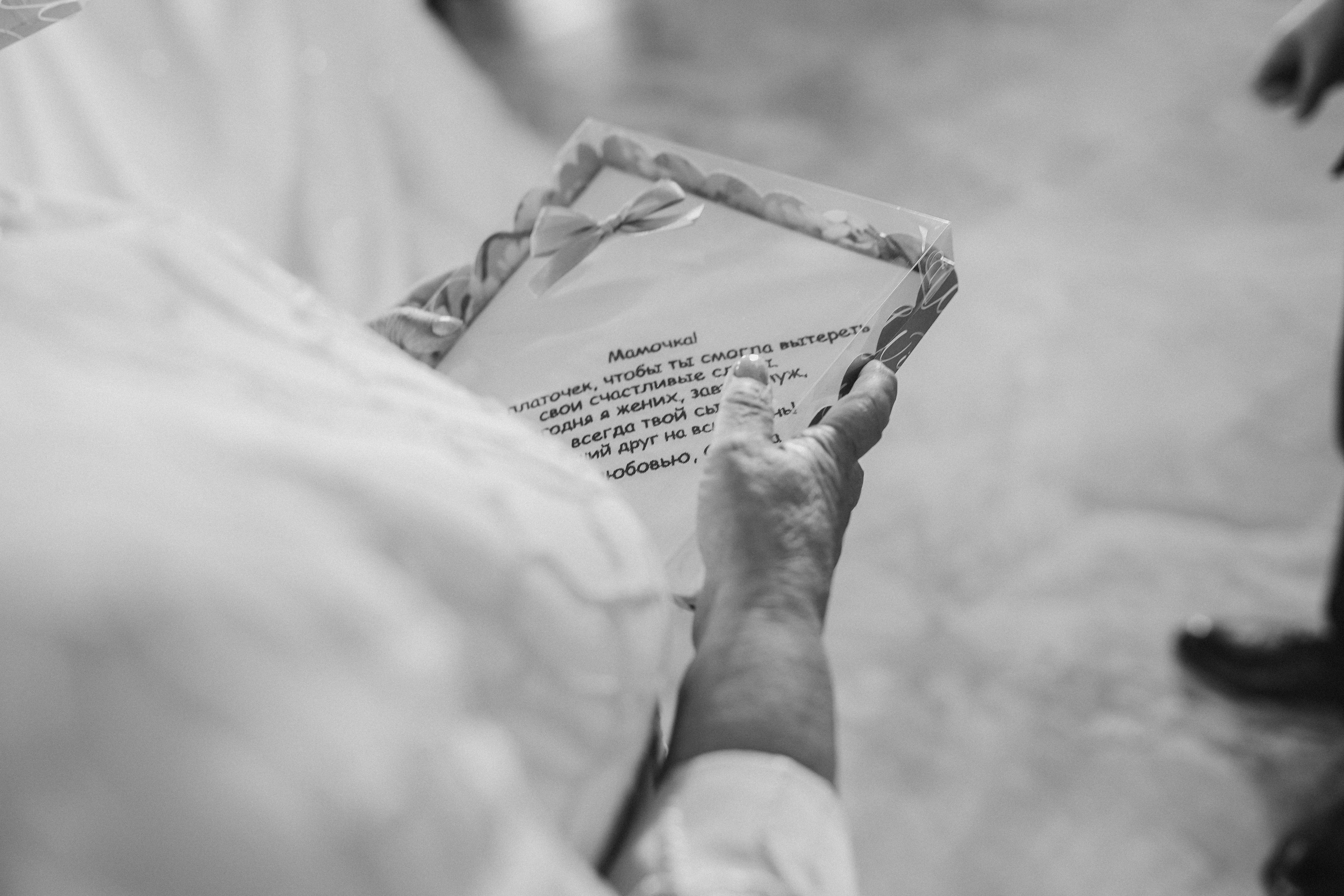 Давай навсегда