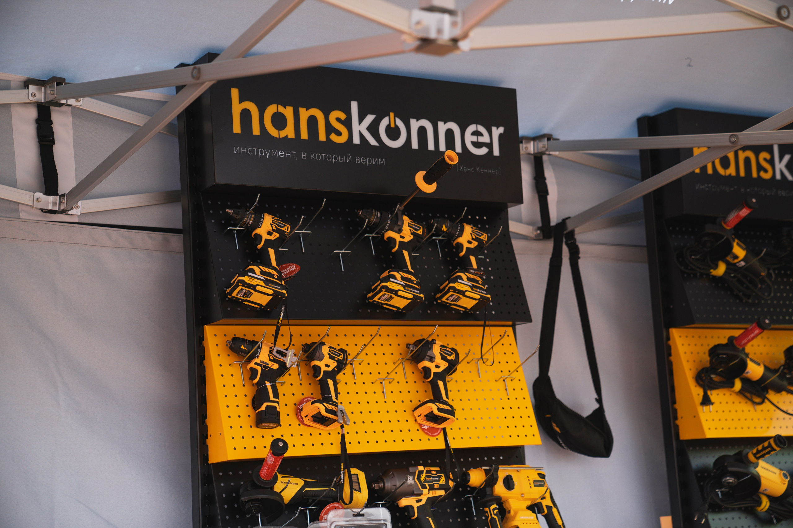 Форум «единая платформа продавцов инструментов и оборудования». Свадебный фотограф в Москве Кристина Чехова