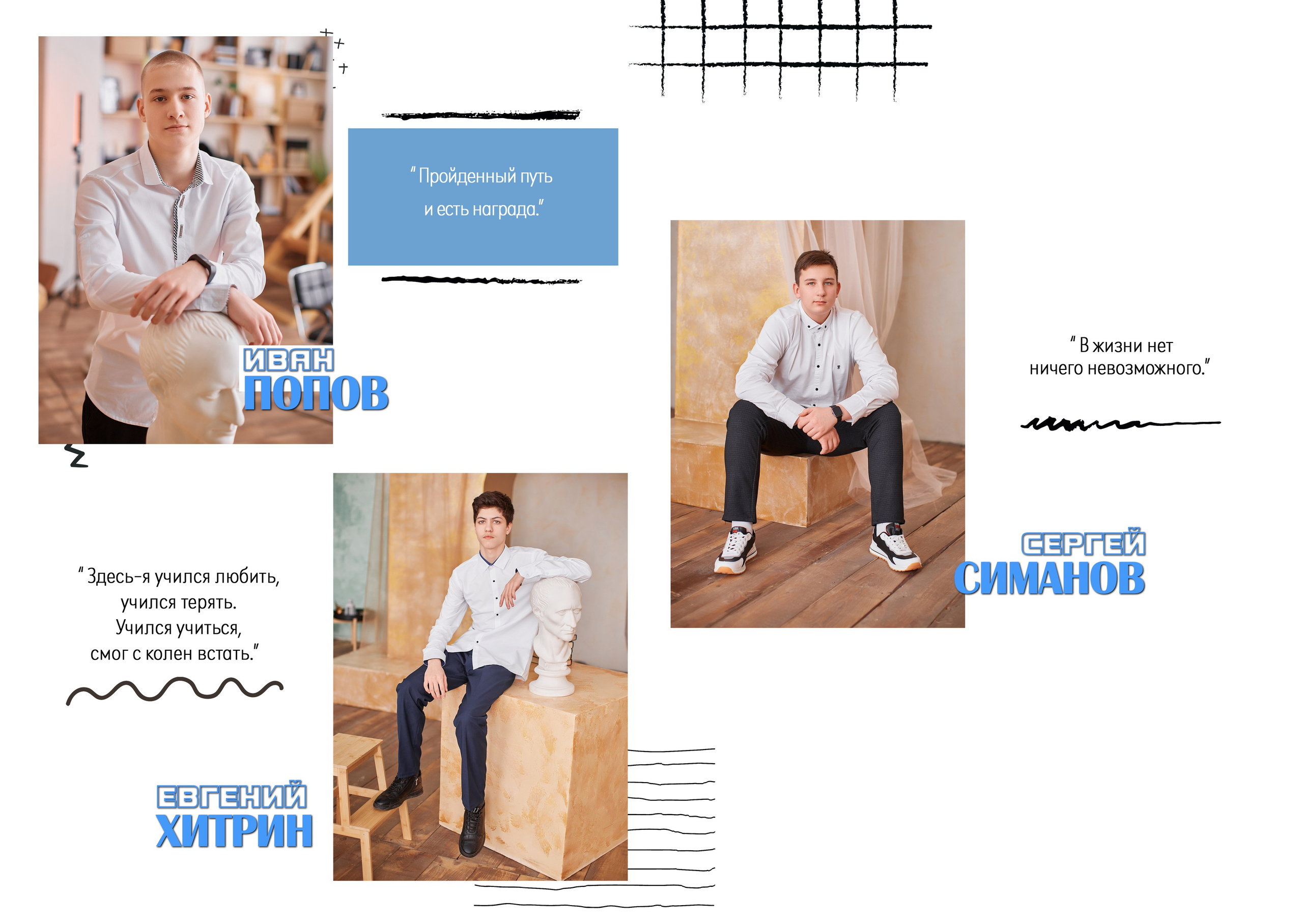 Старшие классы проба. Выпускные альбомы в городе Курган для всех