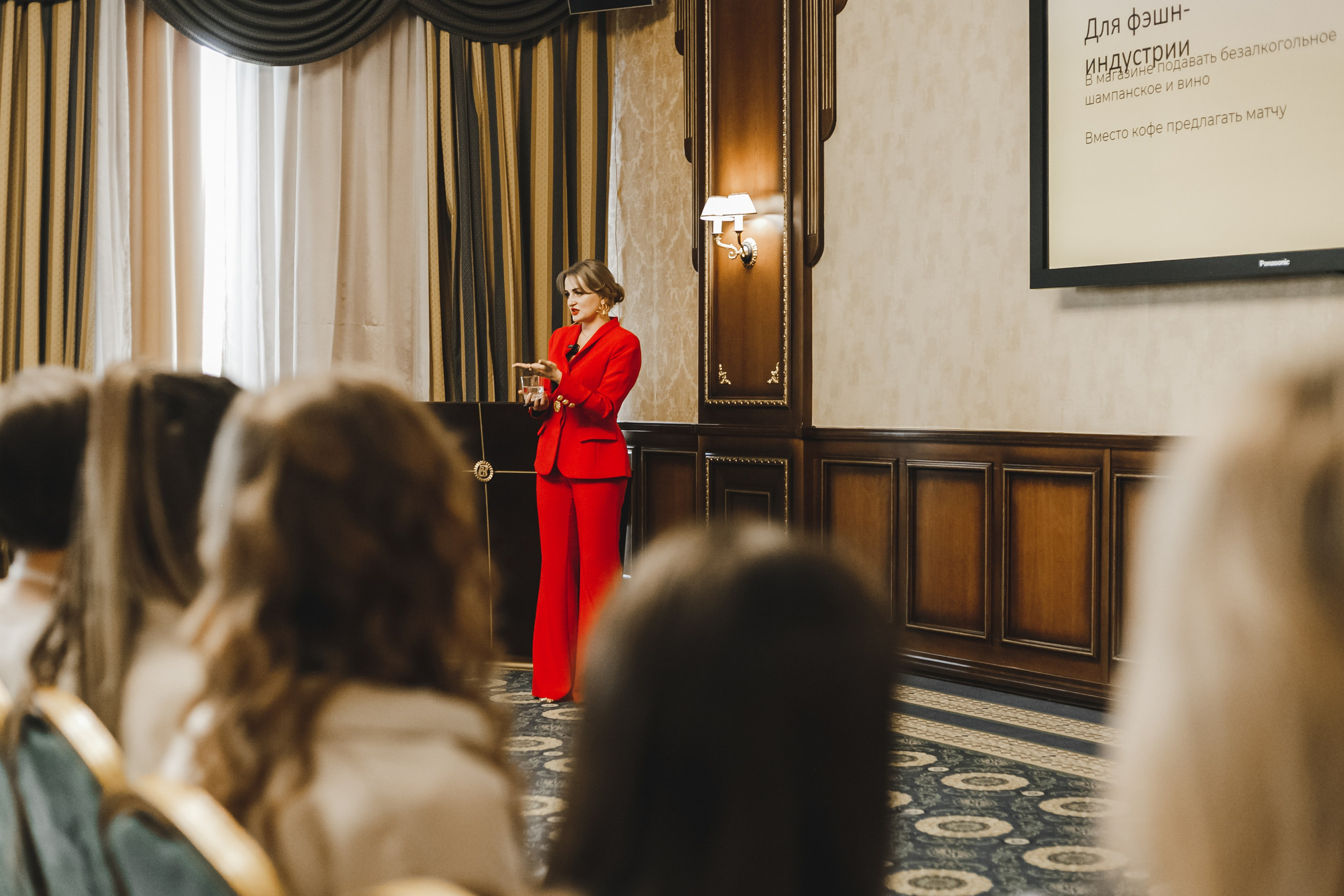 Style Fashion Business Conference. Фотограф Иван Гуляев