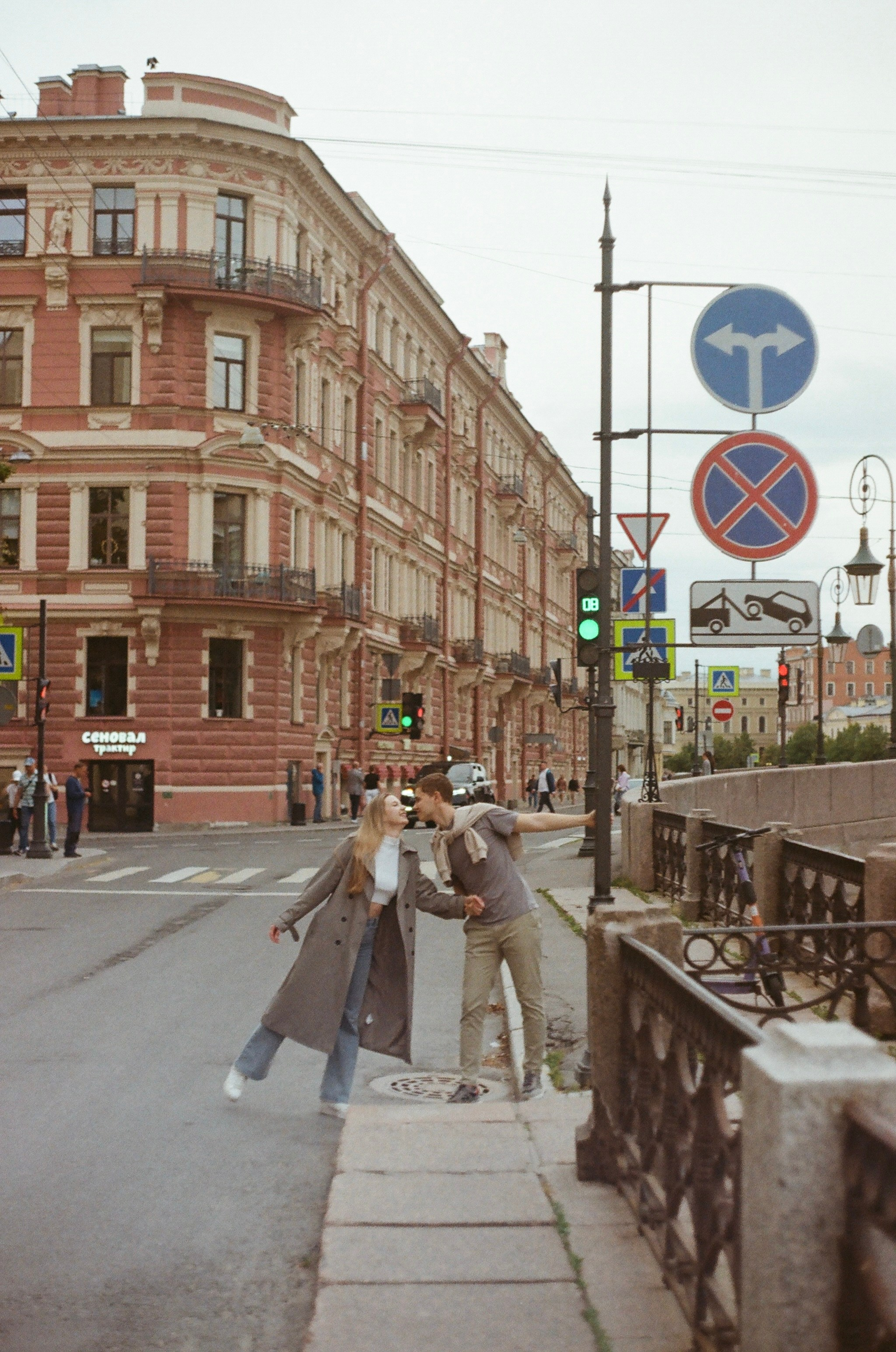Георгий & Екатерина (плёнка). ФОТОГРАФ РОЗА ФИЛИНА СПб I МОСКВА