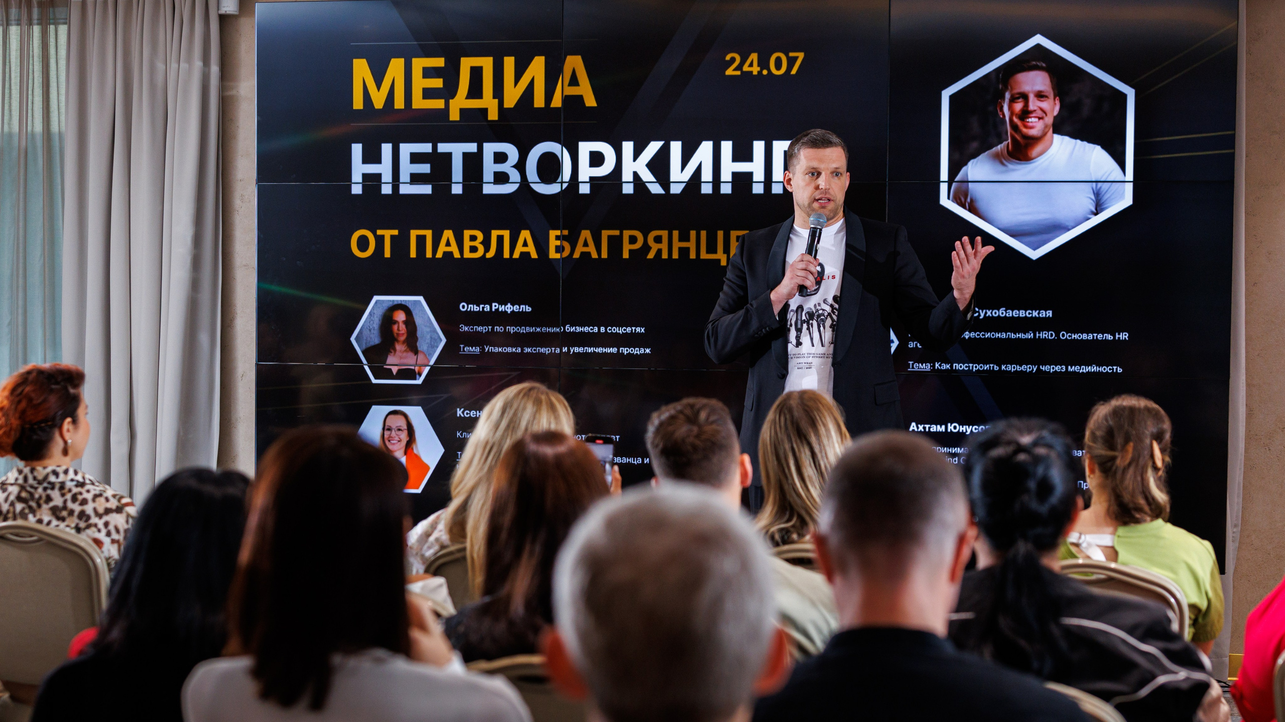 Частные мероприятия. Фотограф на мероприятие в Москве Марик