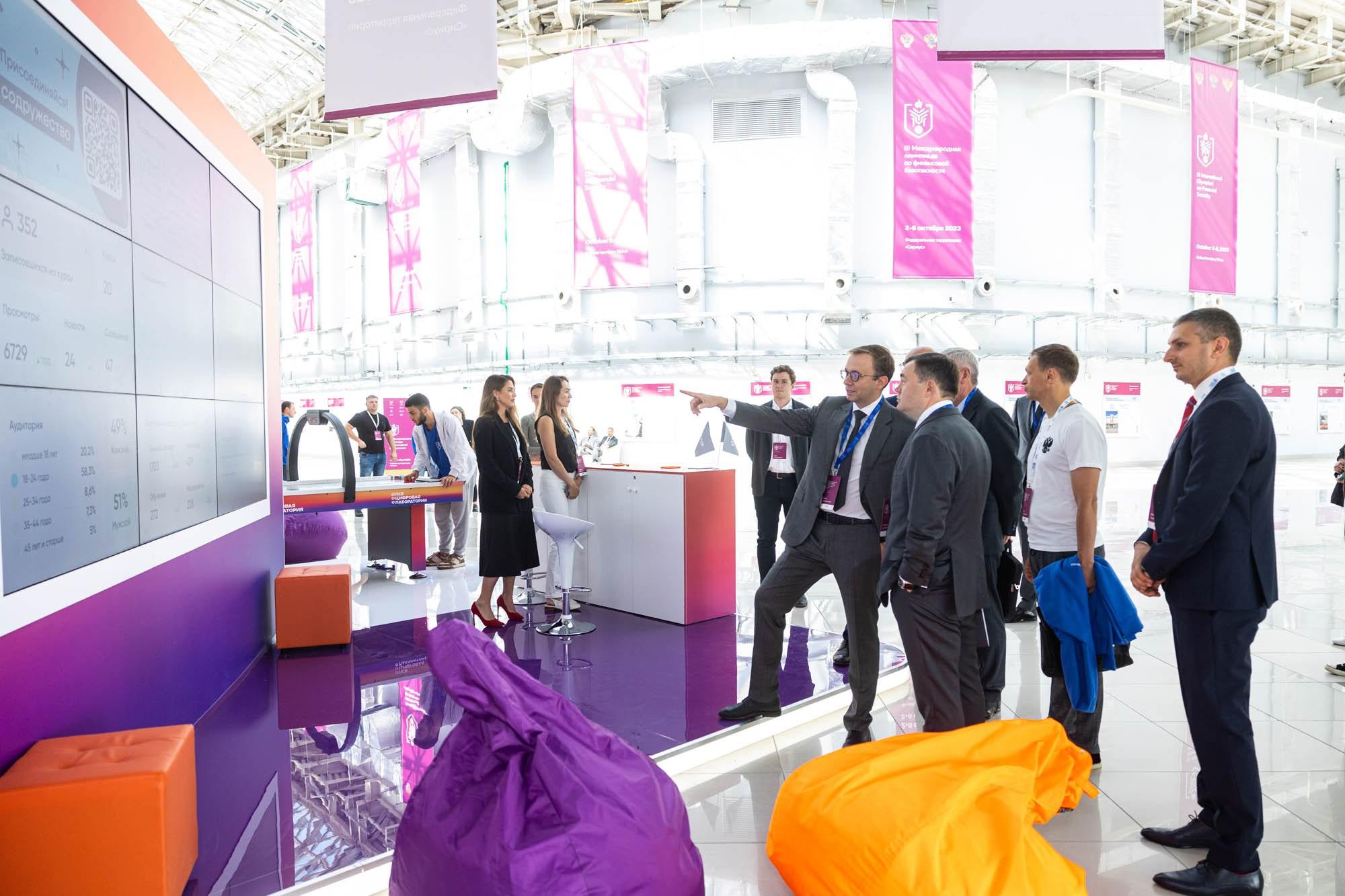 Конференции. Фотограф Красная Поляна — Сочи — Москва