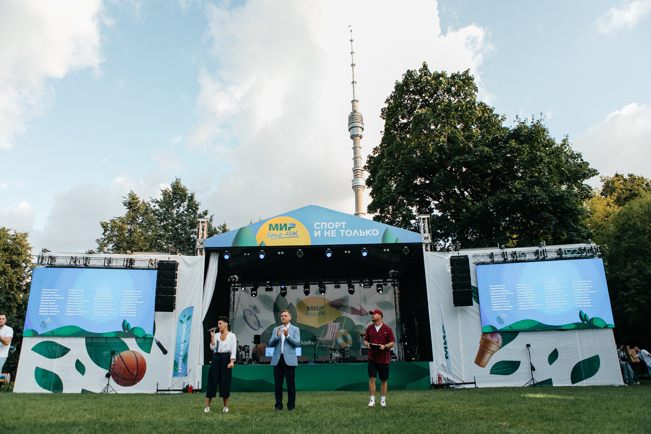МИР событие на 1200 человек. Фотограф в Москве Дмитрий Жарков