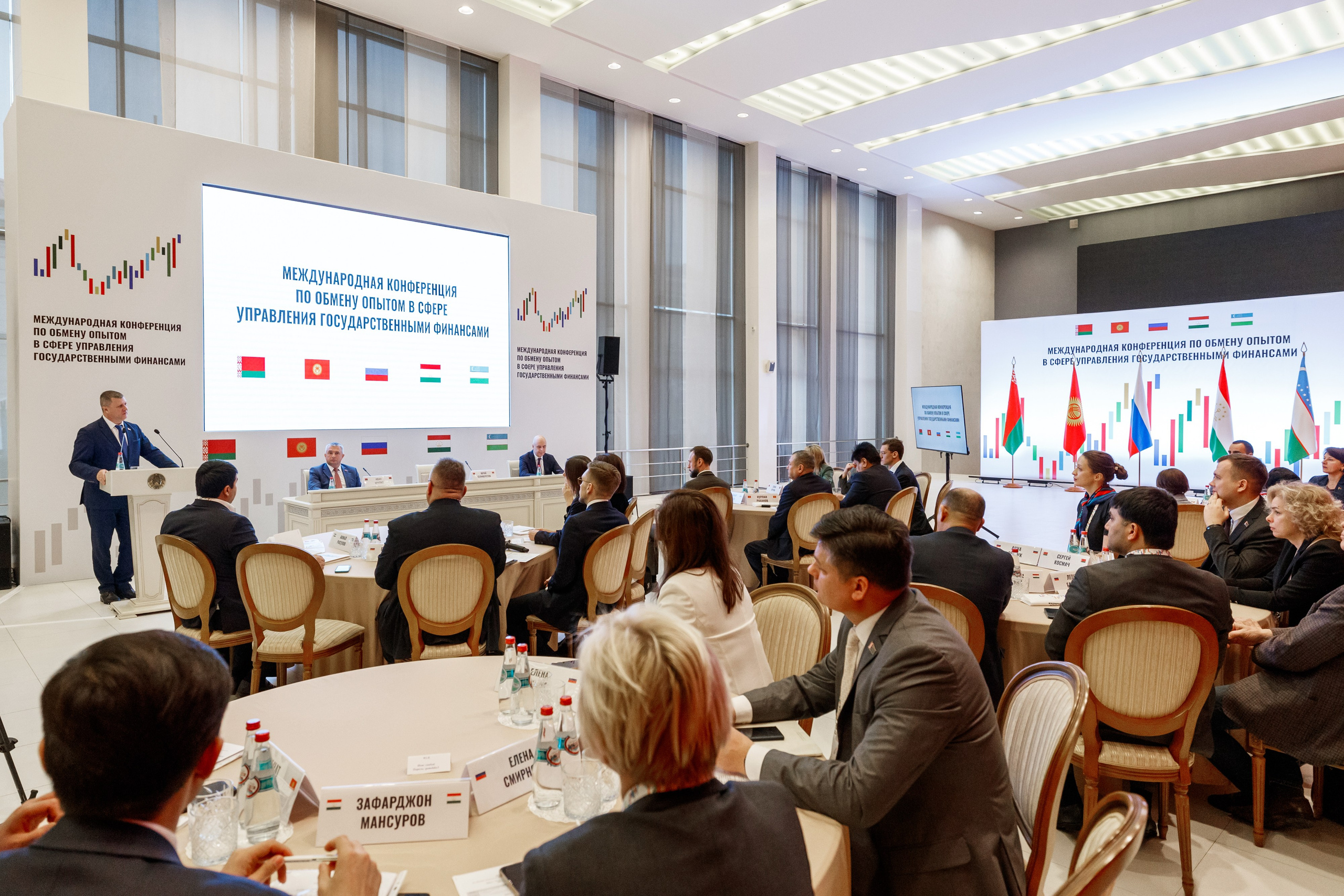 Международная конференция по обмену опытом в сфере управления государственными финансами г. Гомель. Репортажный Фотограф в Сочи и Москве Алексей Орлов