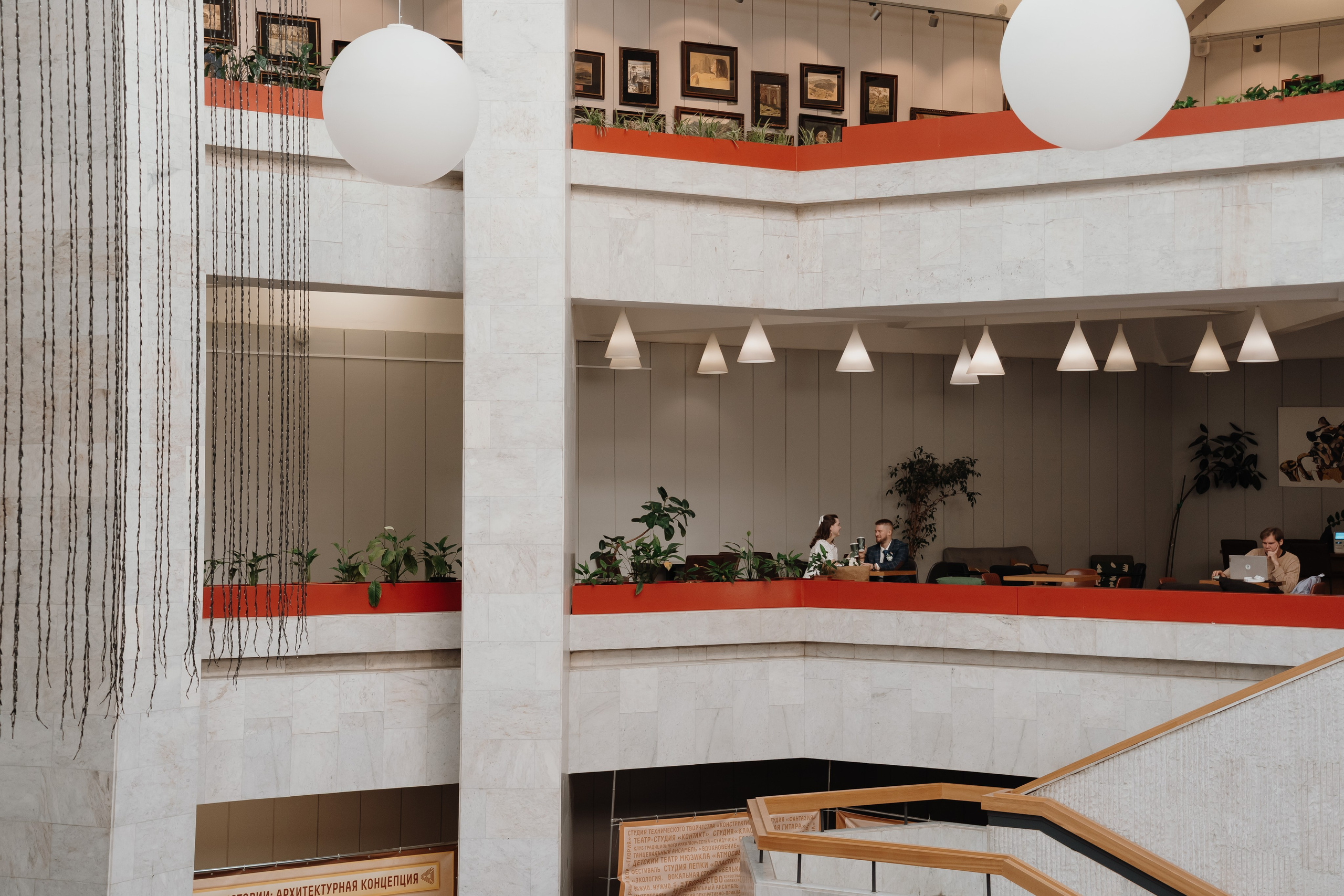 Марина и Роман. Наталия Фролова. Фотограф. Москва