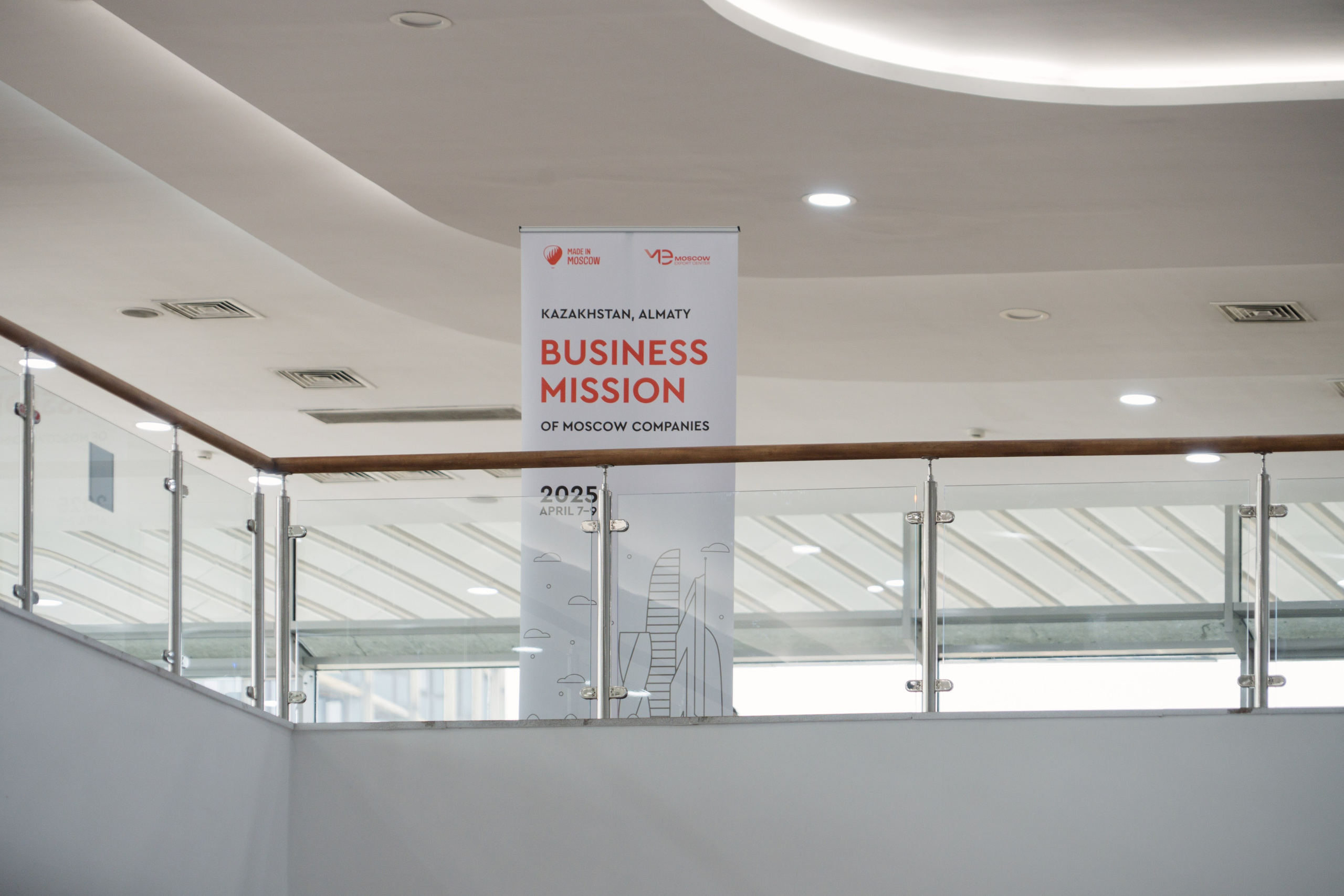 Moscow Export Center on KFW. Профессиональная съемка в Алматы